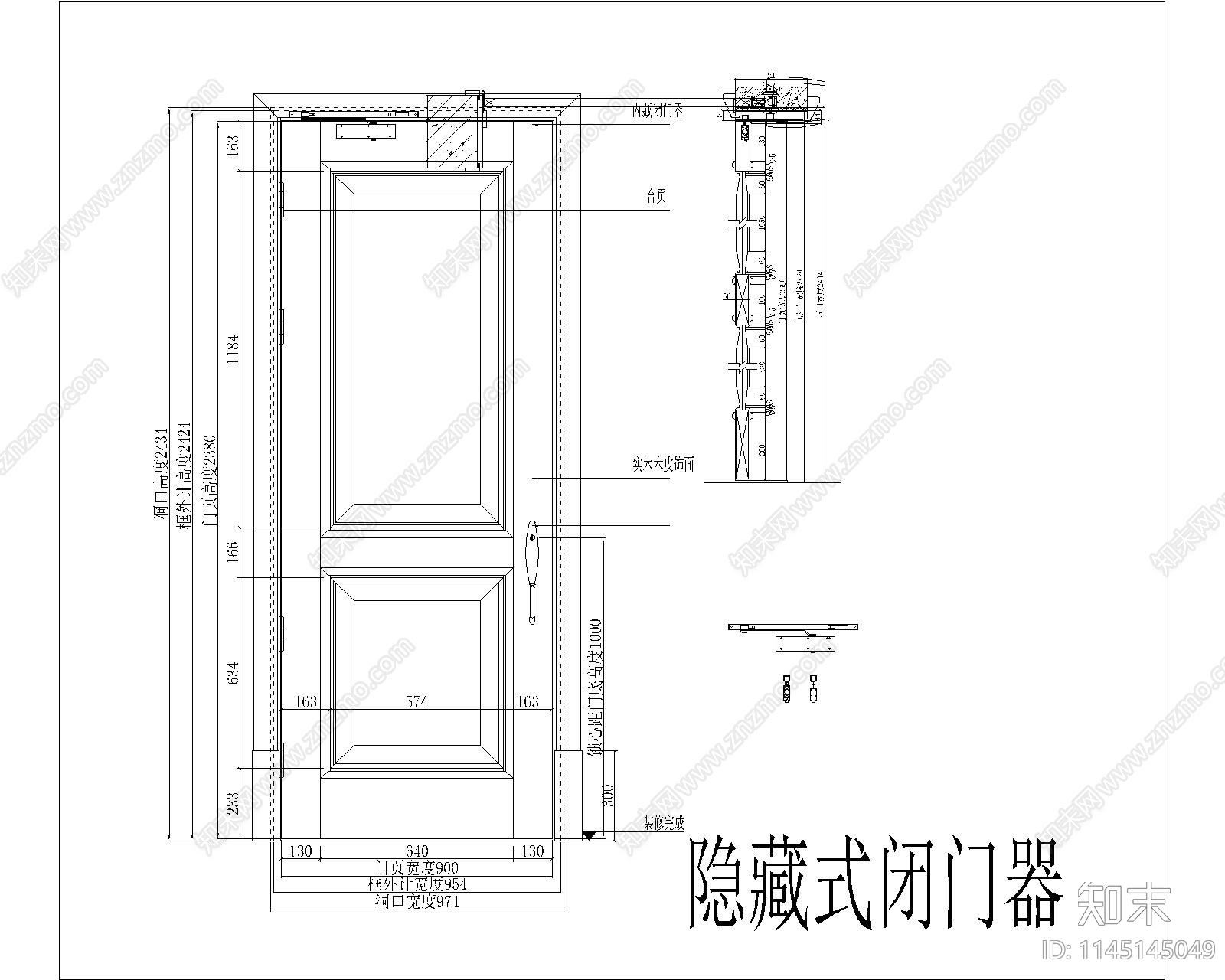 室内门五金详图cad施工图下载【ID:1145145049】