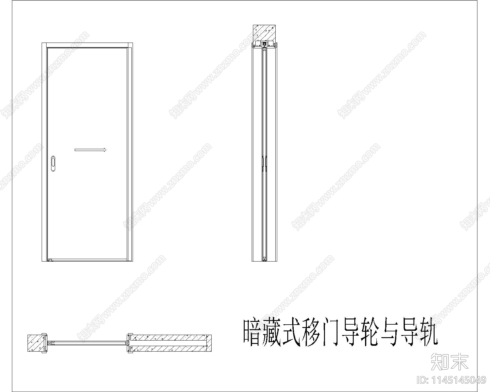 室内门五金详图cad施工图下载【ID:1145145049】