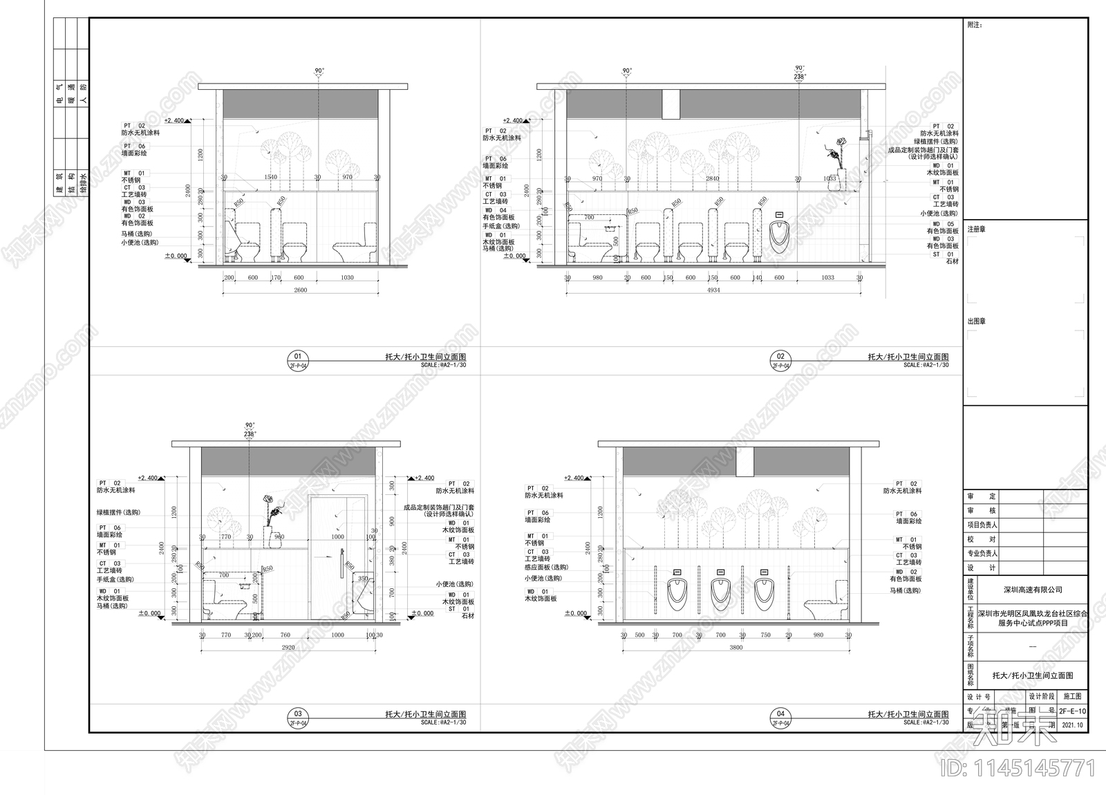 凤凰玖龙台社区托幼中心室内cad施工图下载【ID:1145145771】