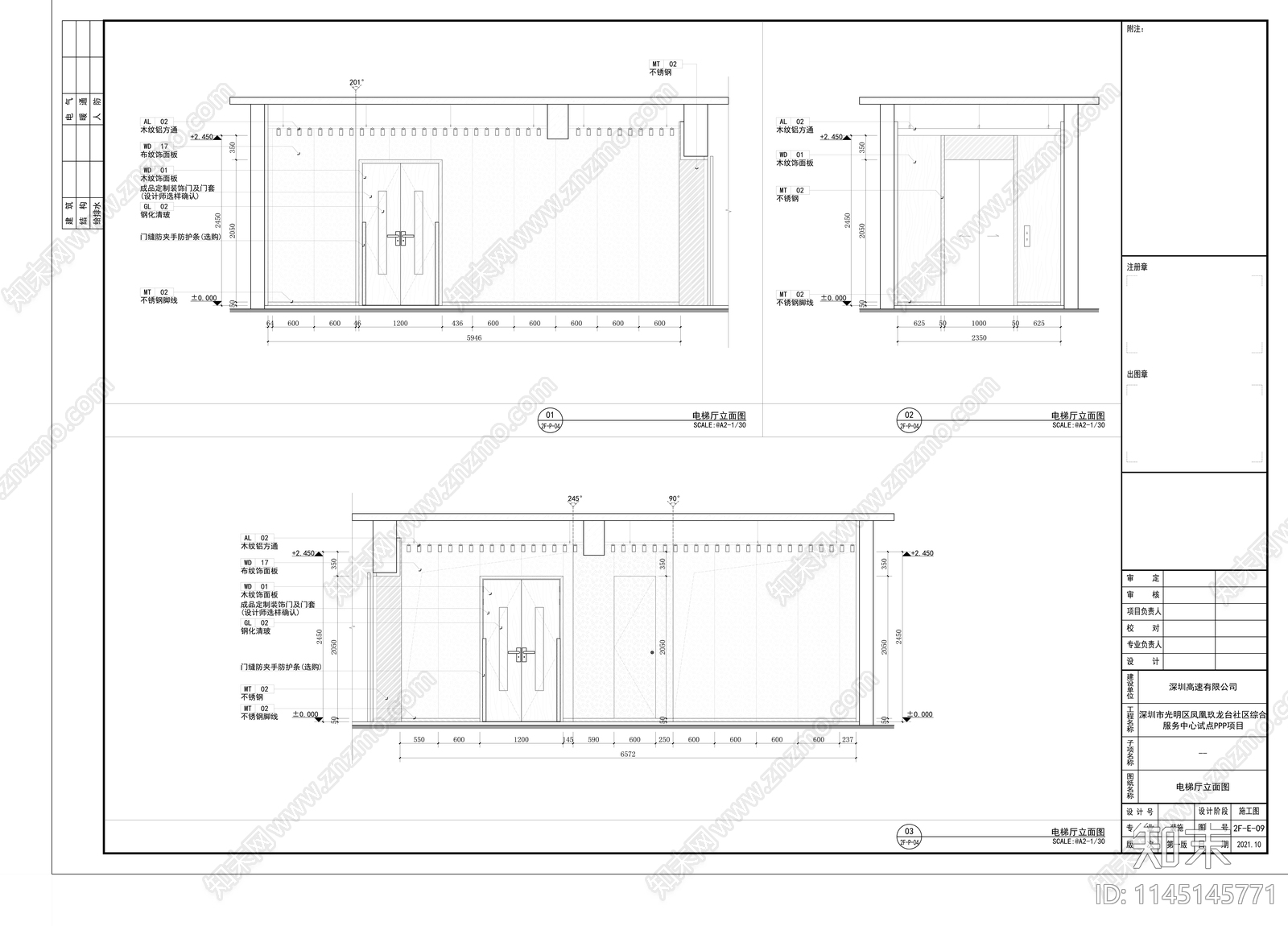 凤凰玖龙台社区托幼中心室内cad施工图下载【ID:1145145771】