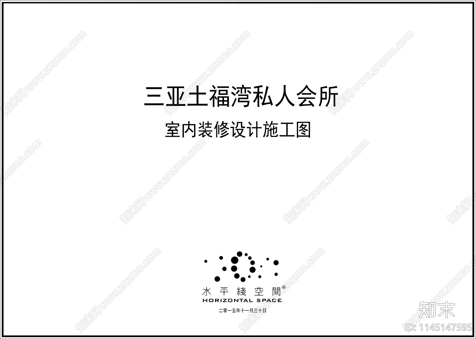 私人会所详图cad施工图下载【ID:1145147595】