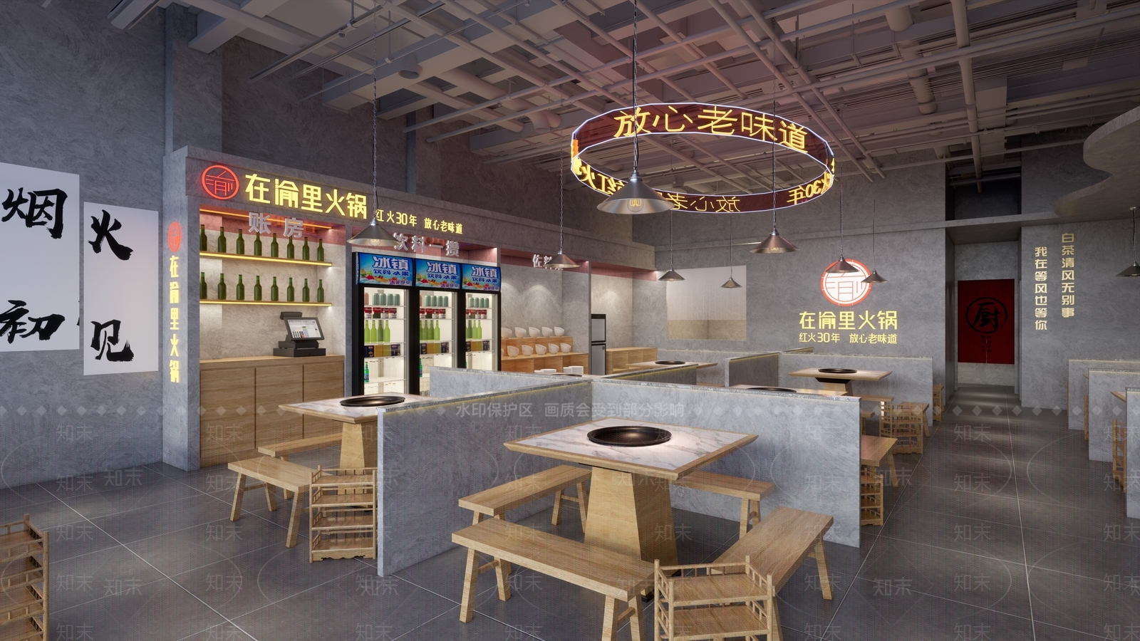 工业风在渝里火锅店唐潮城店SU模型下载【ID:1145148620】