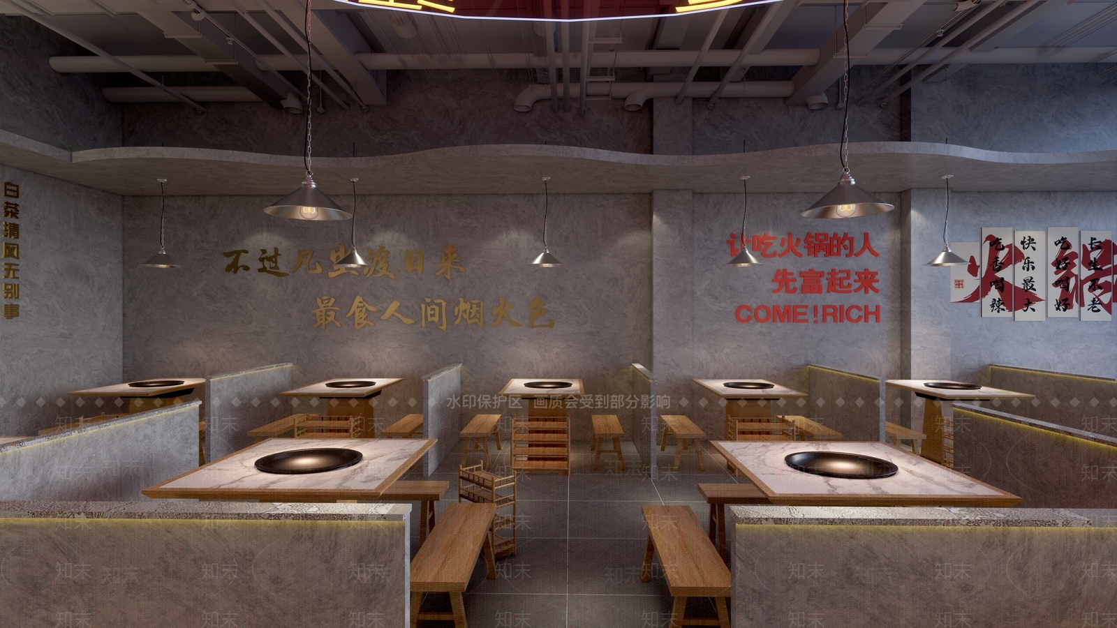 工业风在渝里火锅店唐潮城店SU模型下载【ID:1145148620】