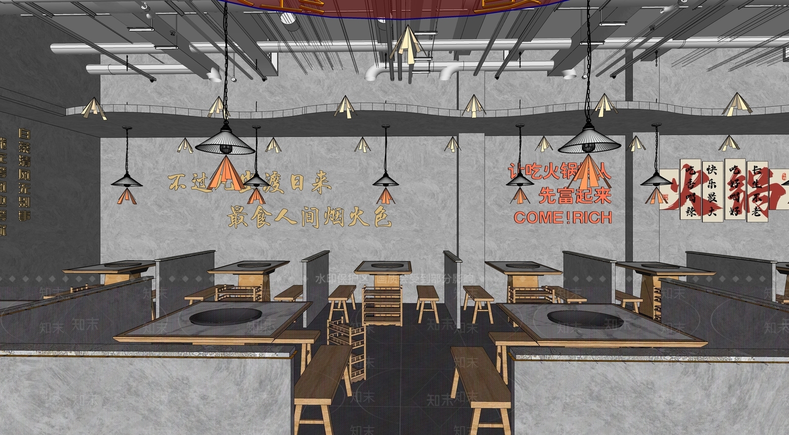 工业风在渝里火锅店唐潮城店SU模型下载【ID:1145148620】