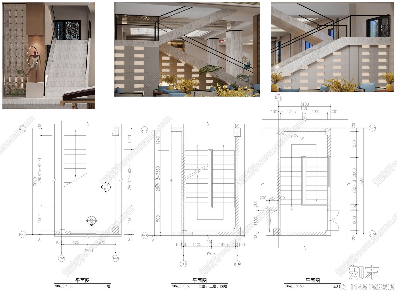 楼梯立面大样图施工图下载【ID:1145152996】