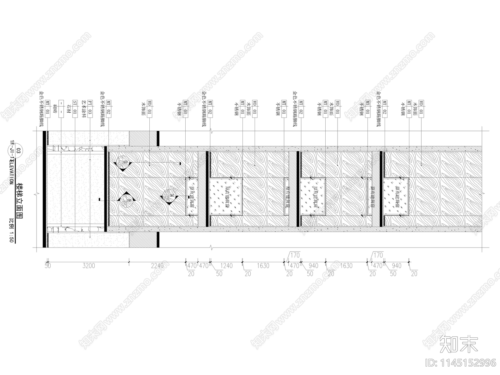 楼梯立面大样图cad施工图下载【ID:1145152996】