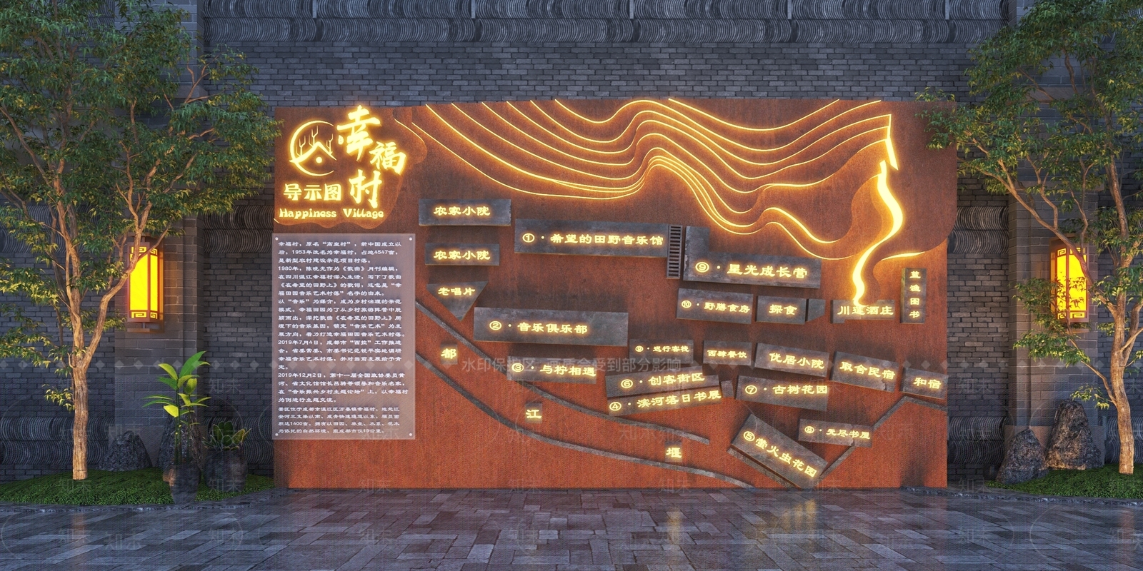 新中式商业街景墙小品3D模型3D模型下载【ID:1145155309】