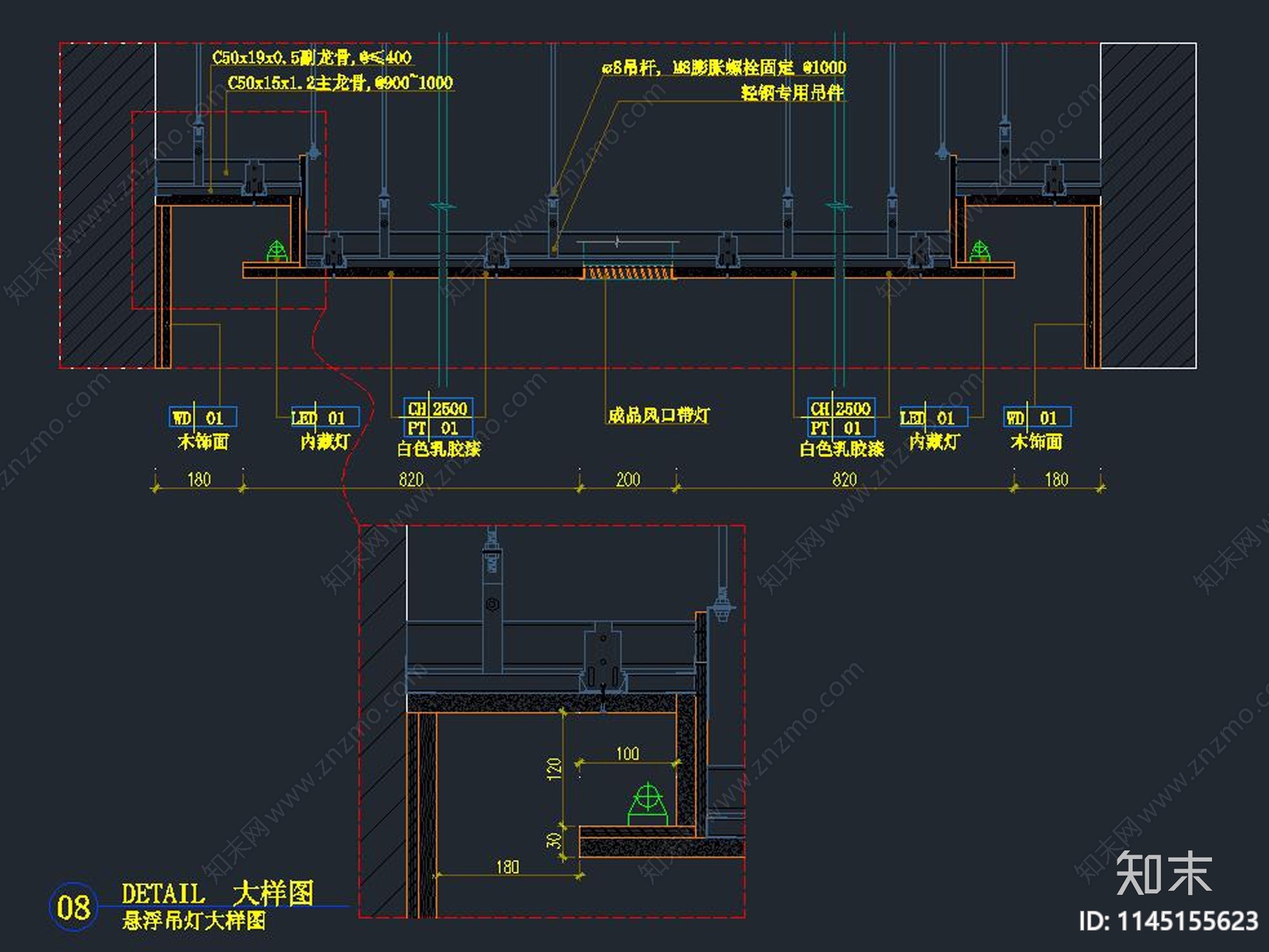 悬浮吊顶节点大样图施工图下载【ID:1145155623】