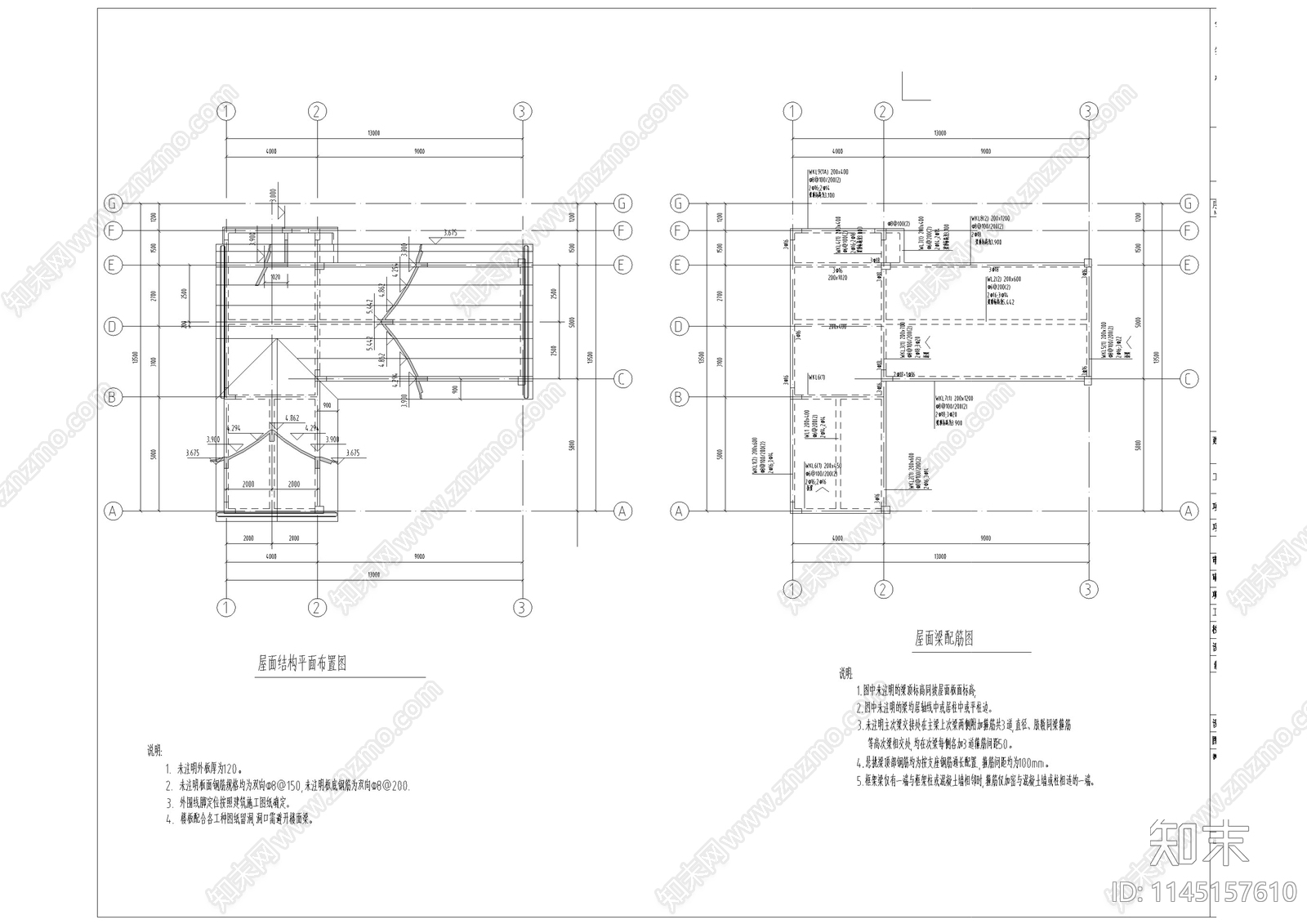 中式仿古街区结构设计cad施工图下载【ID:1145157610】