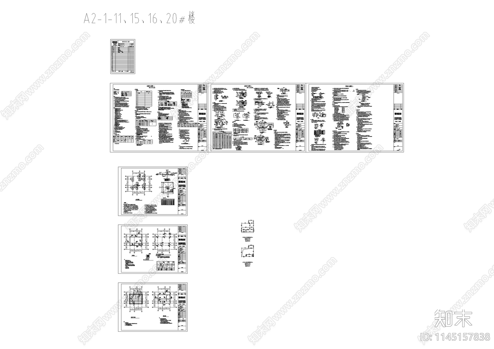 中式仿古街区结构设计cad施工图下载【ID:1145157838】