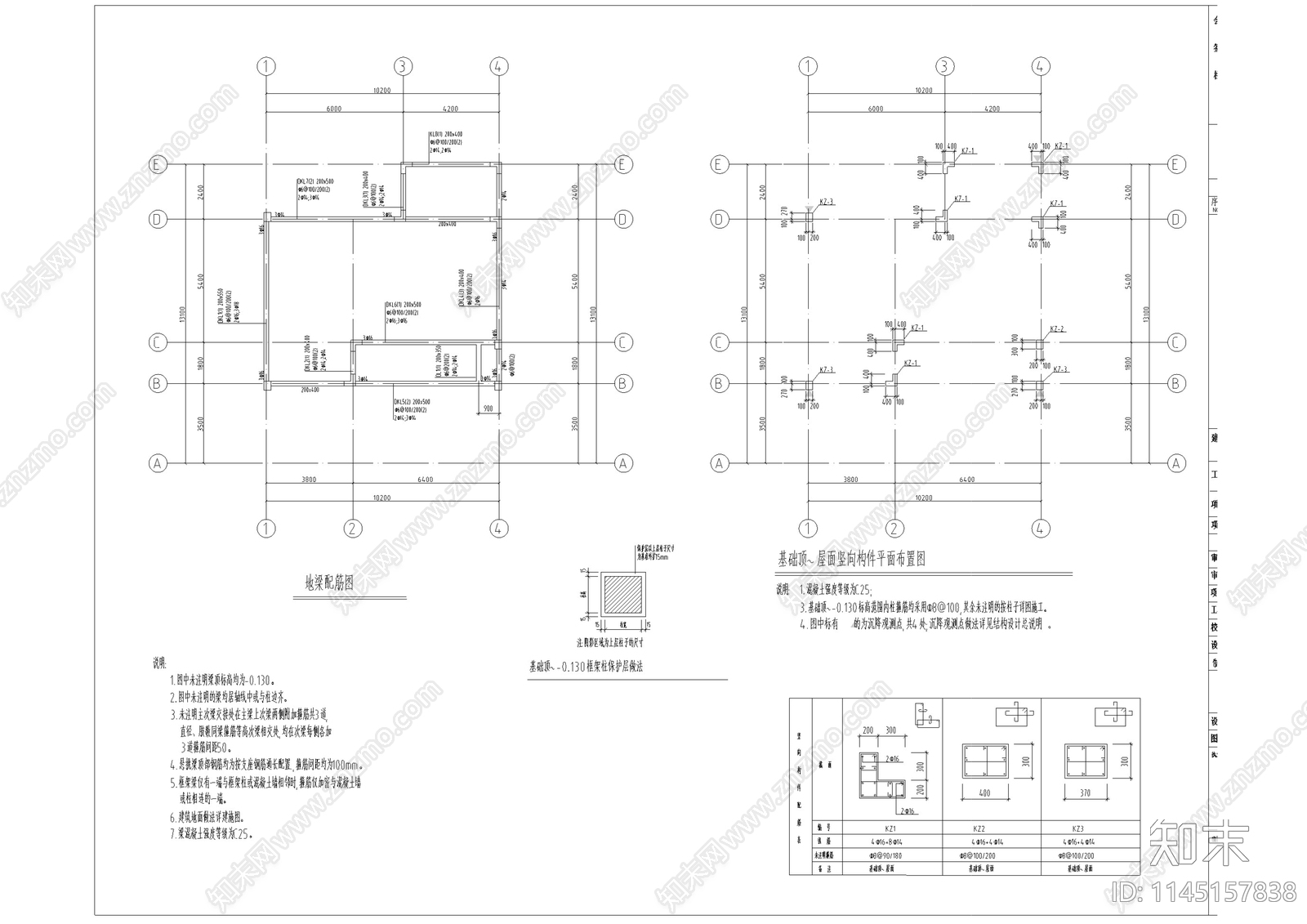 中式仿古街区结构设计cad施工图下载【ID:1145157838】