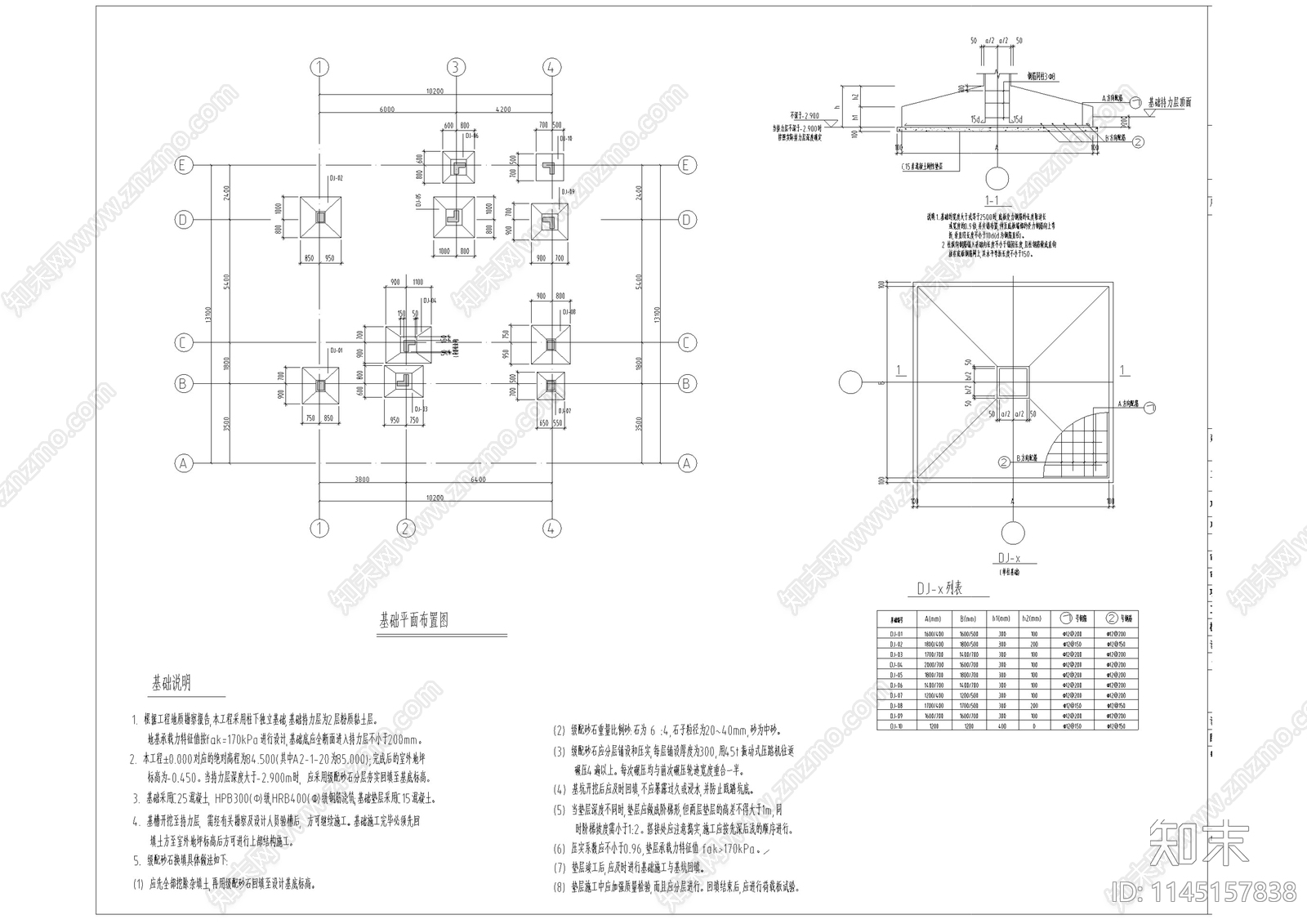 中式仿古街区结构设计cad施工图下载【ID:1145157838】