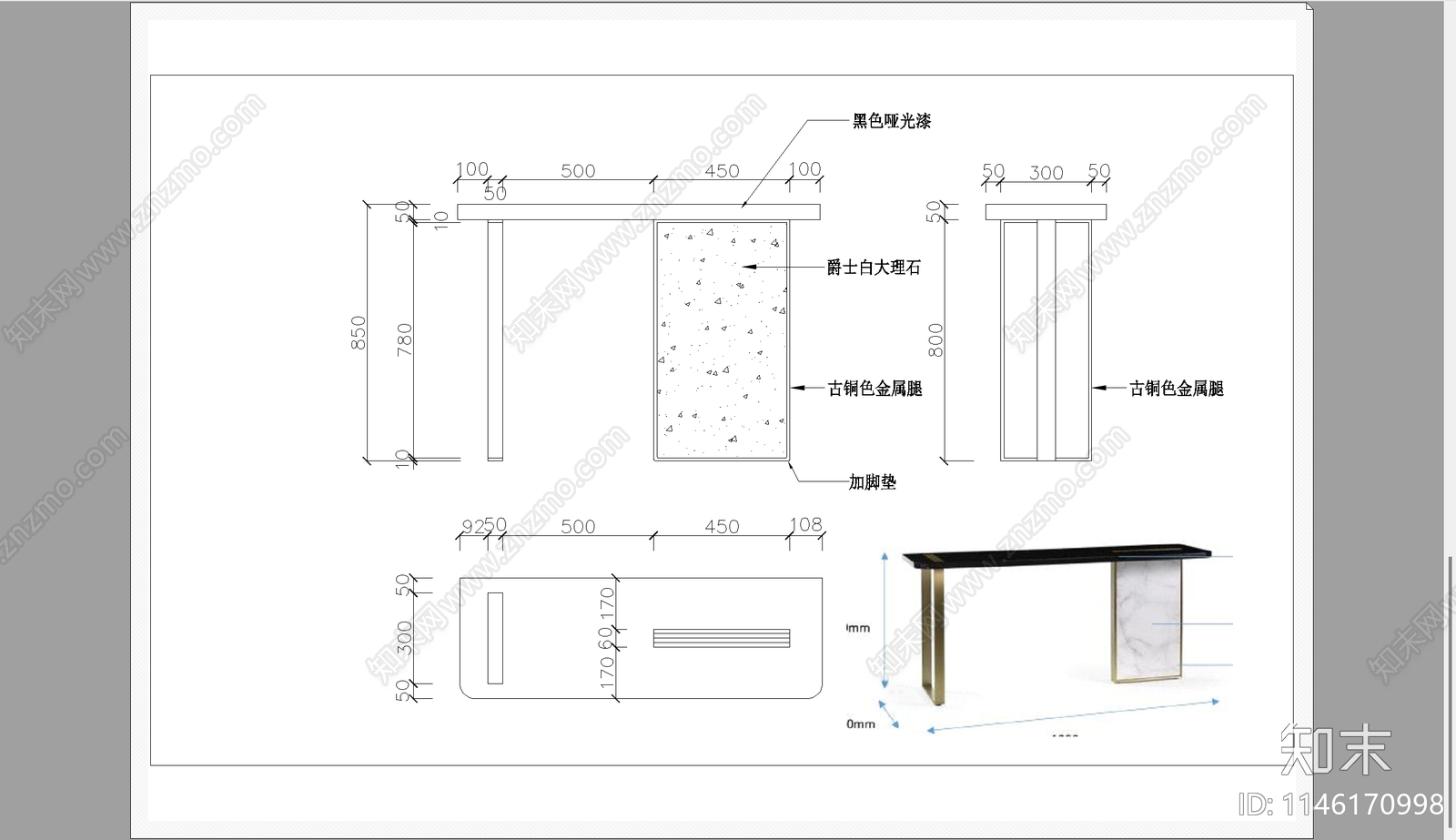 餐桌书桌图库施工图下载【ID:1146170998】