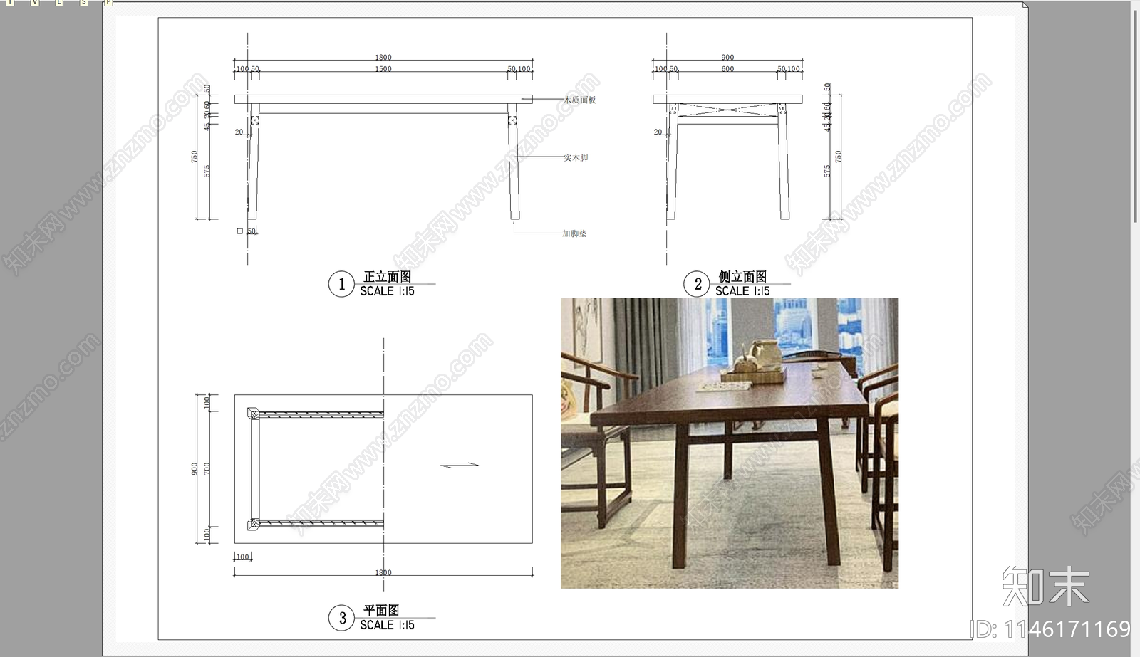 装饰柜茶桌三视图图库cad施工图下载【ID:1146171169】