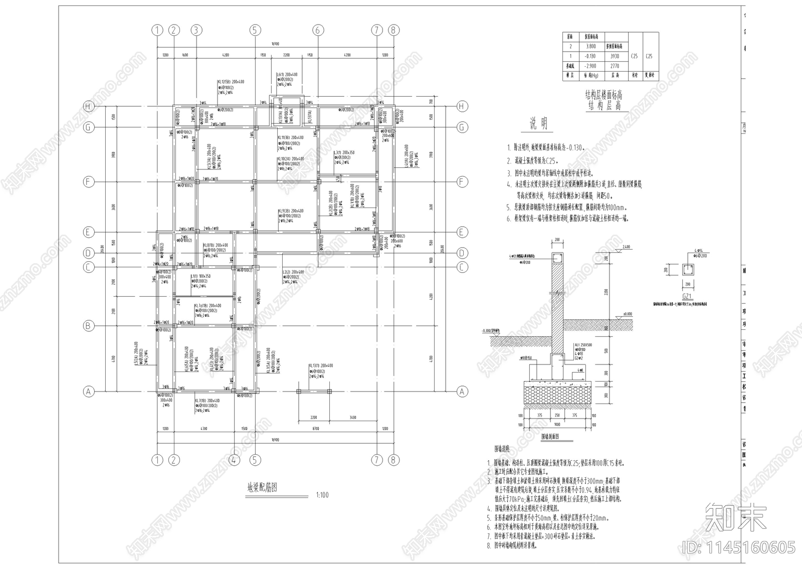 中式合院别墅结构设计cad施工图下载【ID:1145160605】