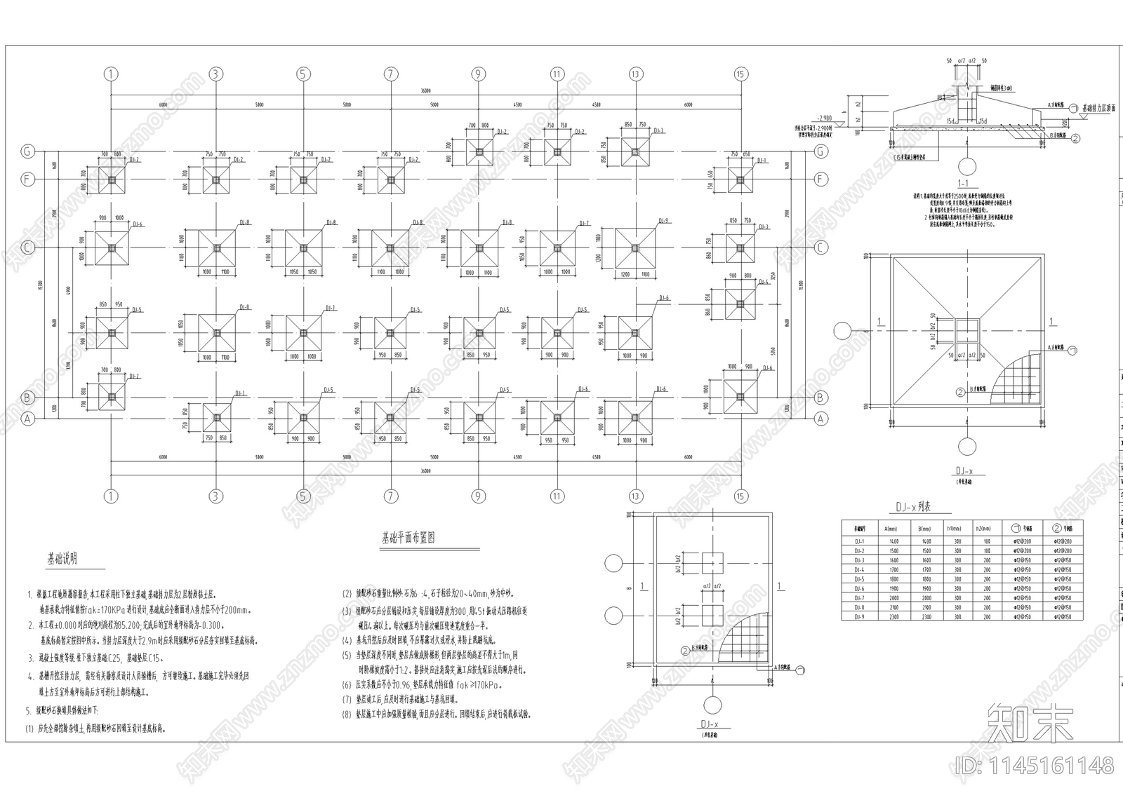 中式仿古街区建筑结构设计cad施工图下载【ID:1145161148】