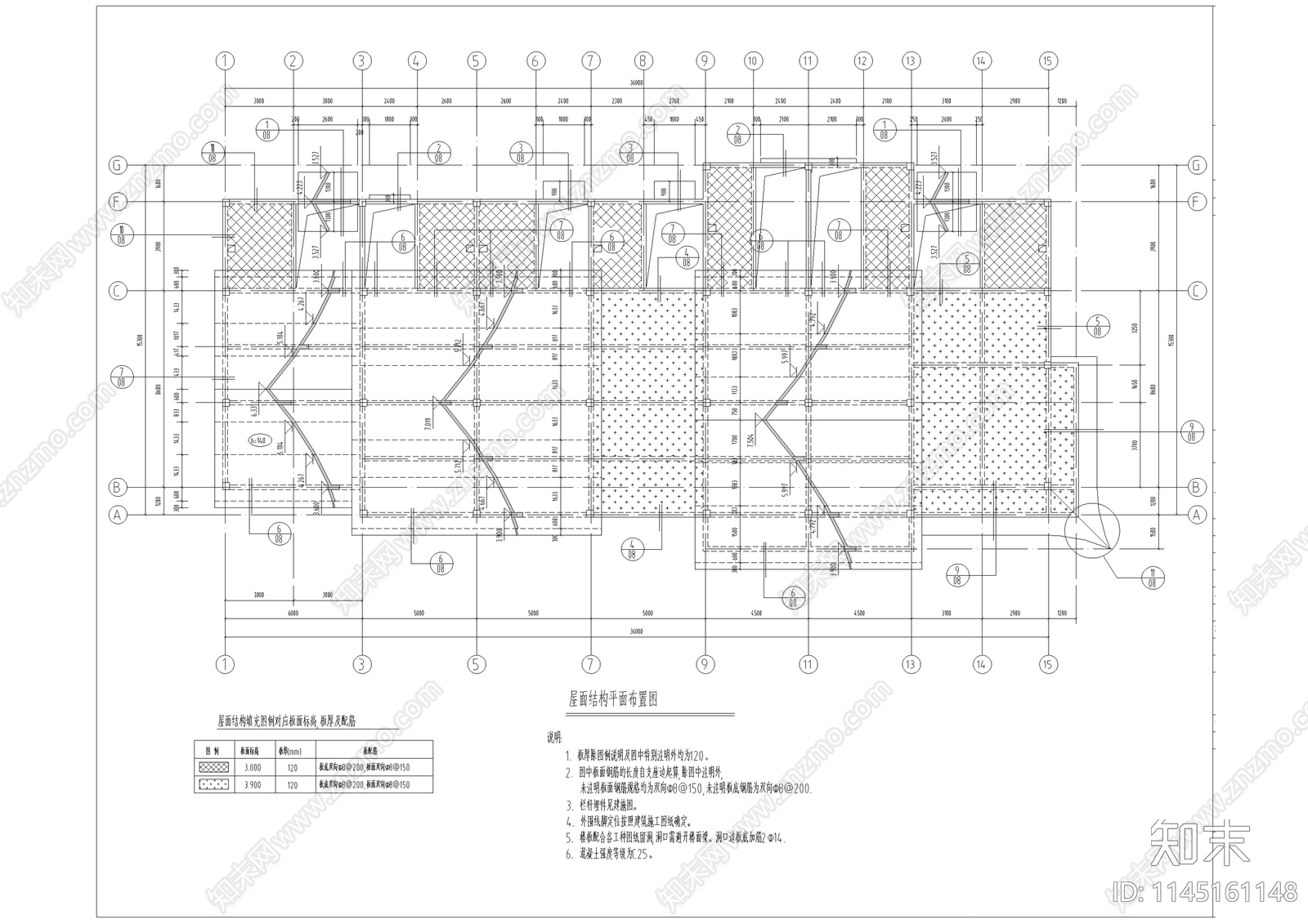 中式仿古街区建筑结构设计cad施工图下载【ID:1145161148】