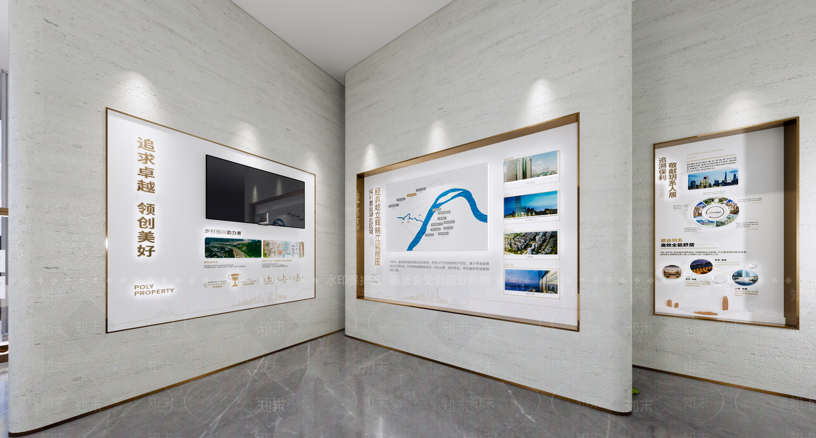 现代商业展厅SU模型下载【ID:1145164381】