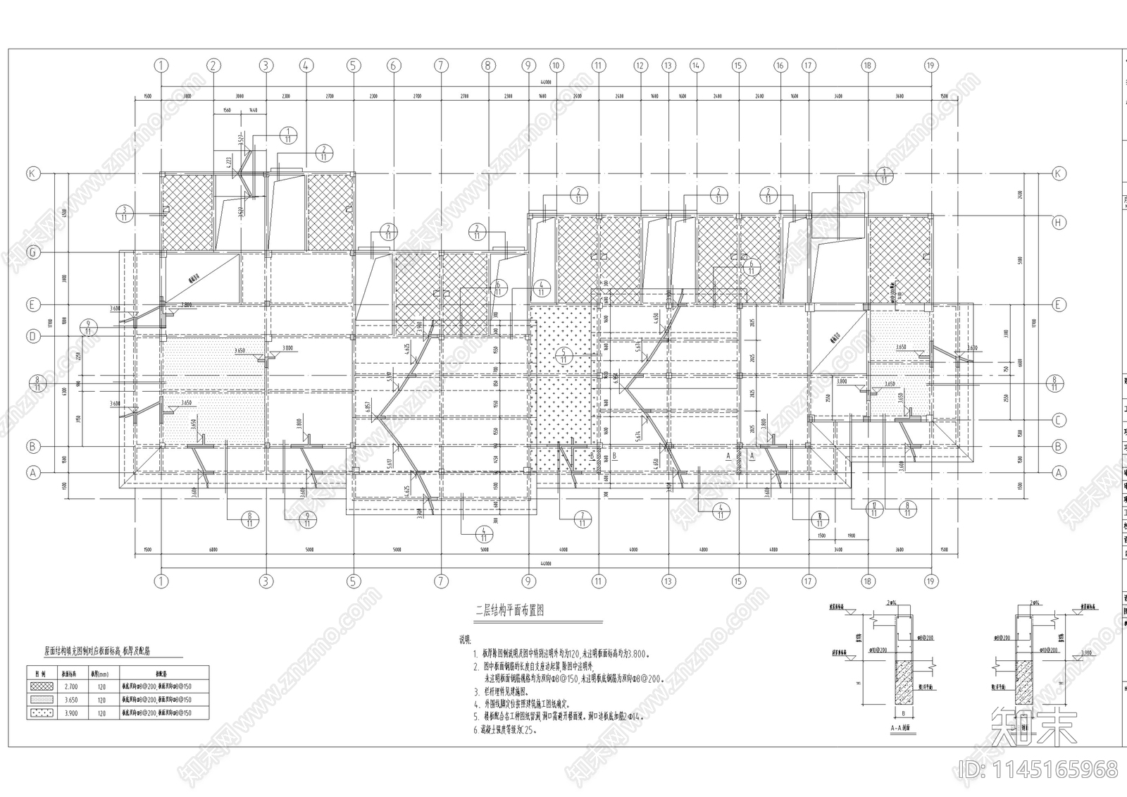 中式仿古街区建筑结构设计cad施工图下载【ID:1145165968】