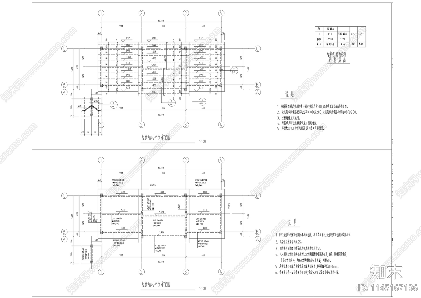 中式仿古街区建筑结构设计cad施工图下载【ID:1145167136】