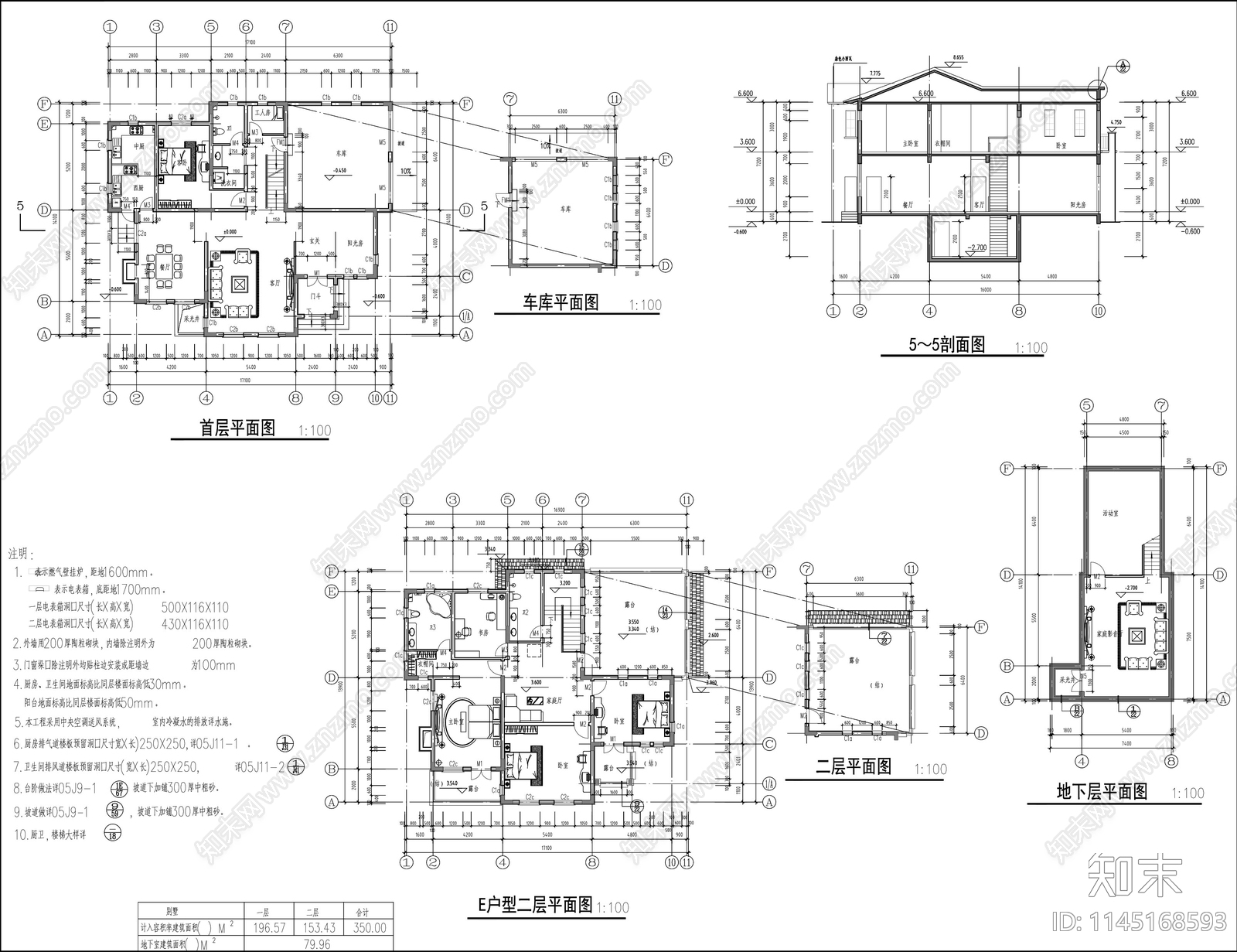 350平独立别墅施工图cad施工图下载【ID:1145168593】