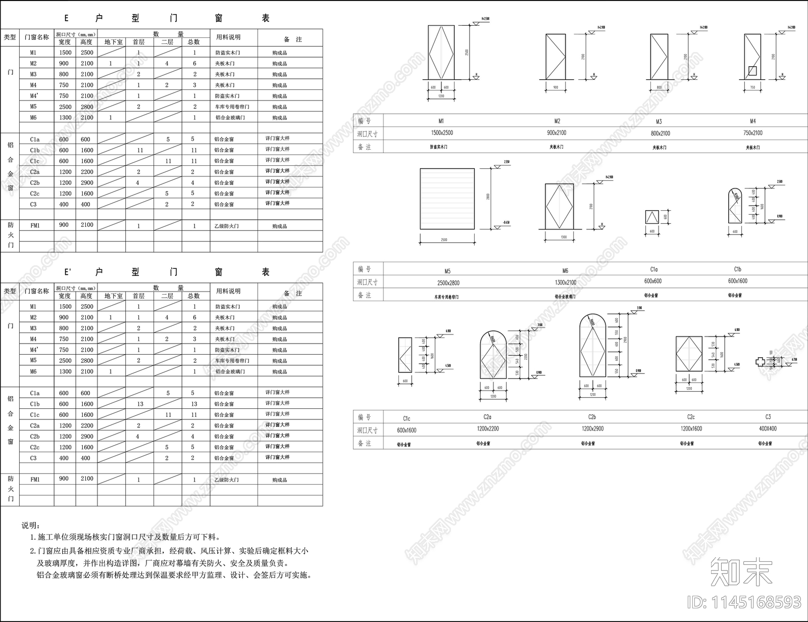 350平独立别墅施工图cad施工图下载【ID:1145168593】