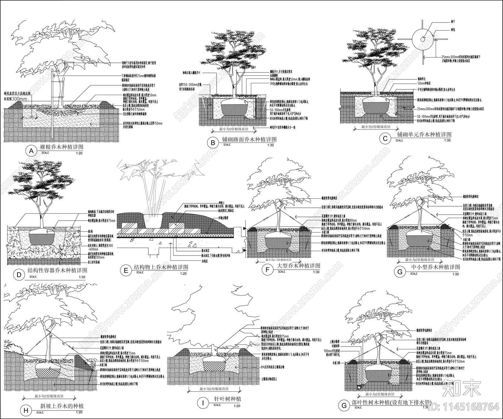 桂花堰社区南侧绿地cad施工图下载【ID:1145168764】