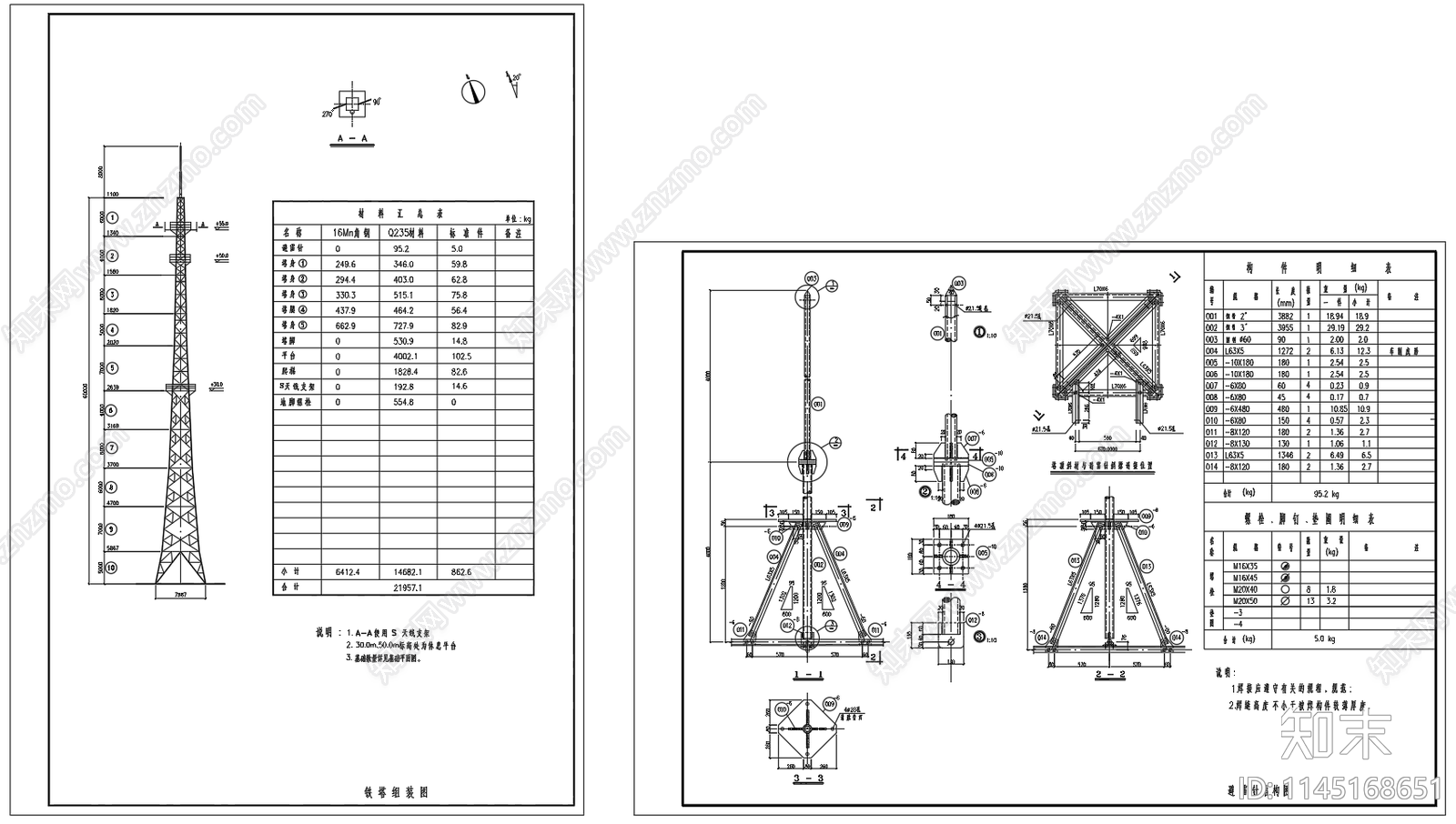 60米角钢通信铁塔结构图cad施工图下载【ID:1145168651】