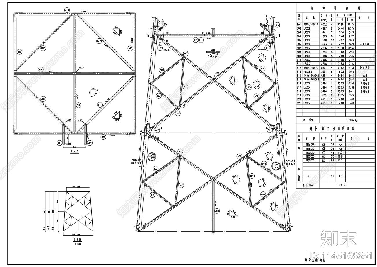 60米角钢通信铁塔结构图cad施工图下载【ID:1145168651】