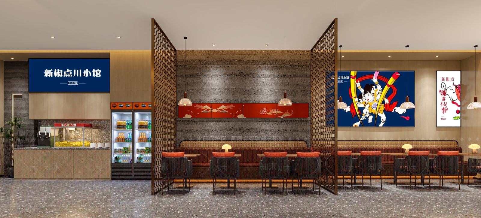 火锅店3D模型下载【ID:1145168960】
