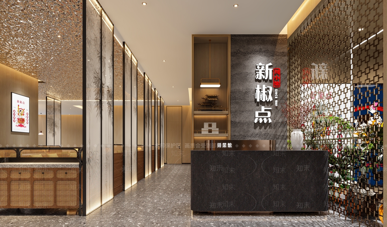 火锅店3D模型下载【ID:1145168960】