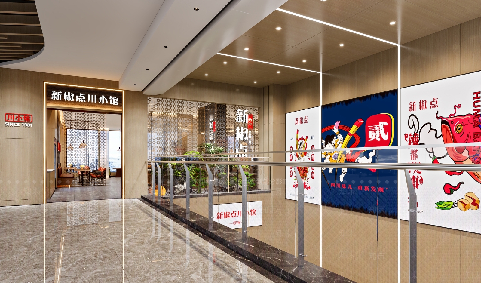 火锅店3D模型下载【ID:1145168960】