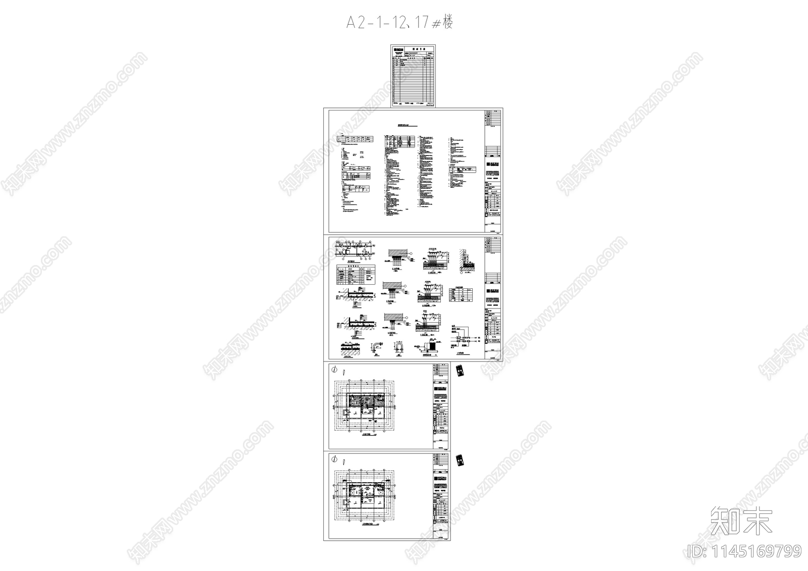 北方中式仿古民宿建筑暖通设计cad施工图下载【ID:1145169799】