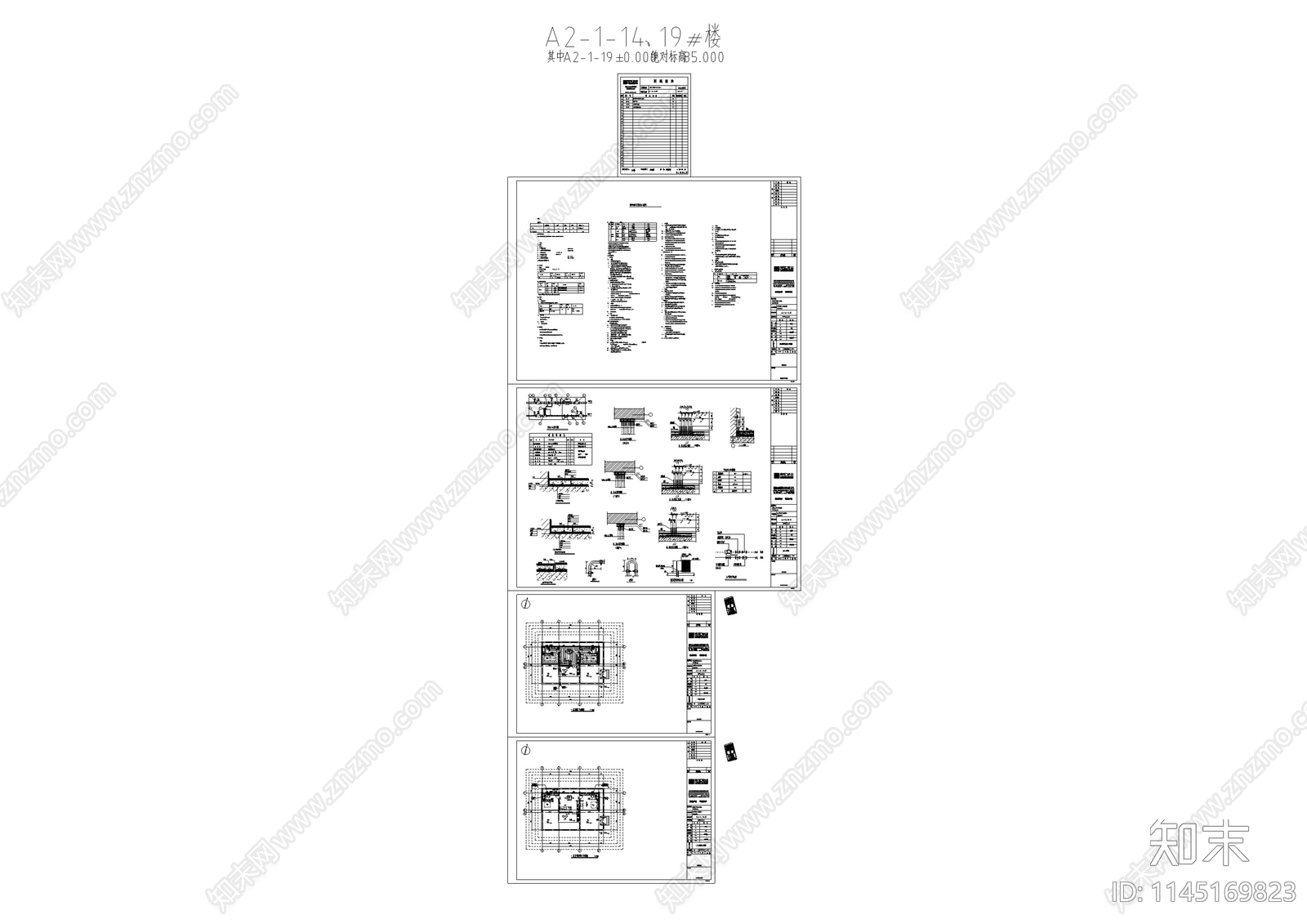 北方中式仿古民宿建筑暖通设计cad施工图下载【ID:1145169823】