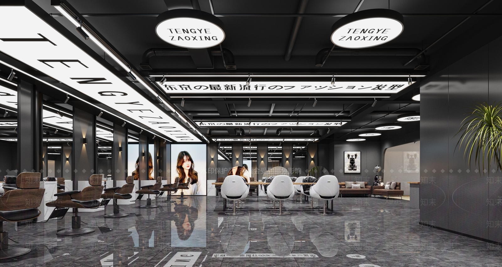 美容美发3D模型下载【ID:1145171016】