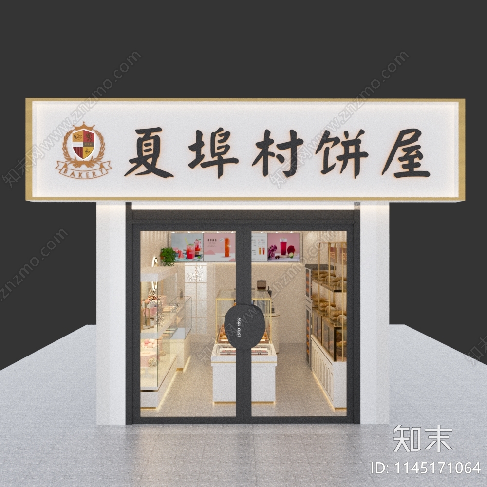 甜品面包店3D效果图3D模型下载【ID:1145171064】