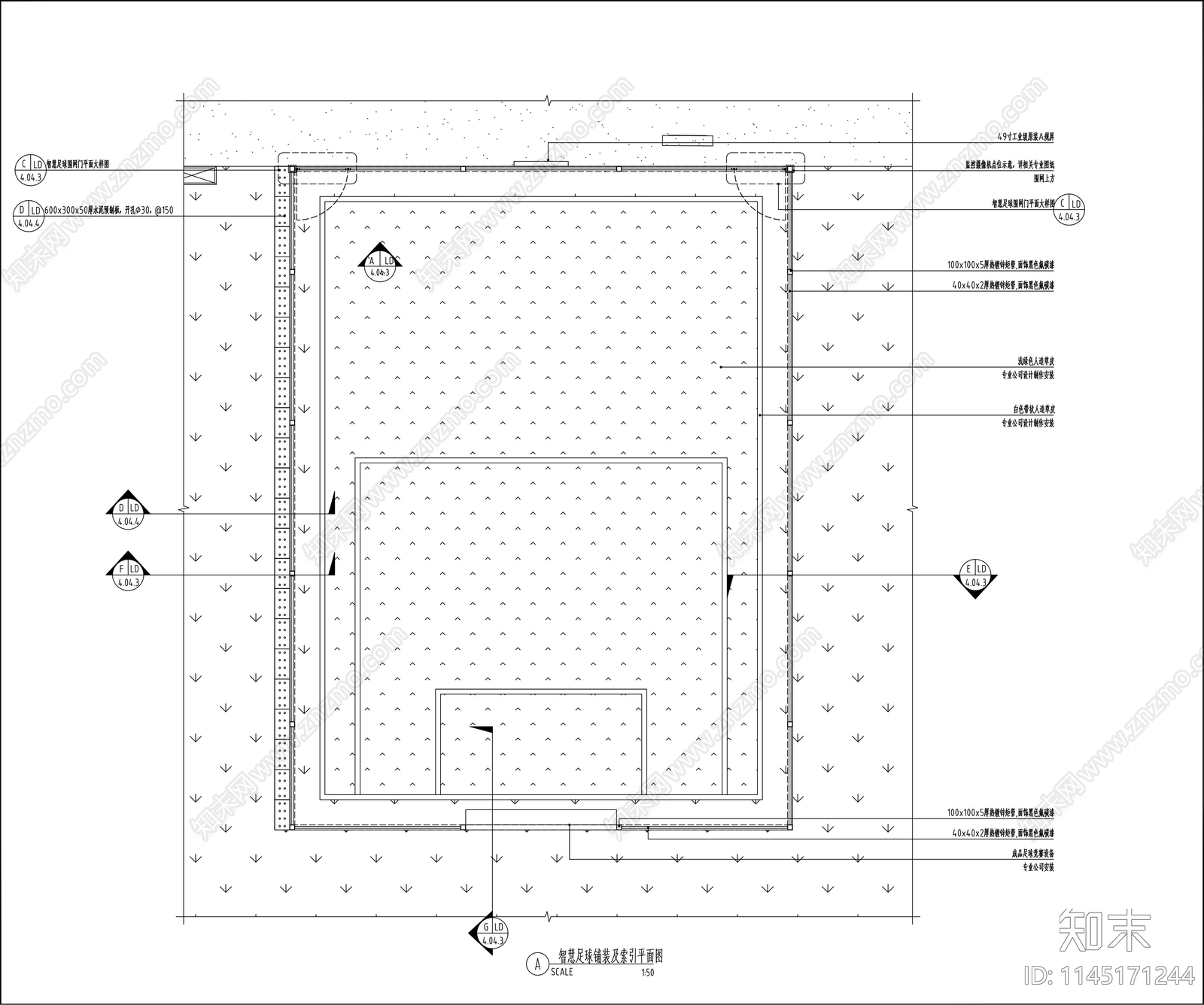 智慧足球场平面及详图施工图下载【ID:1145171244】