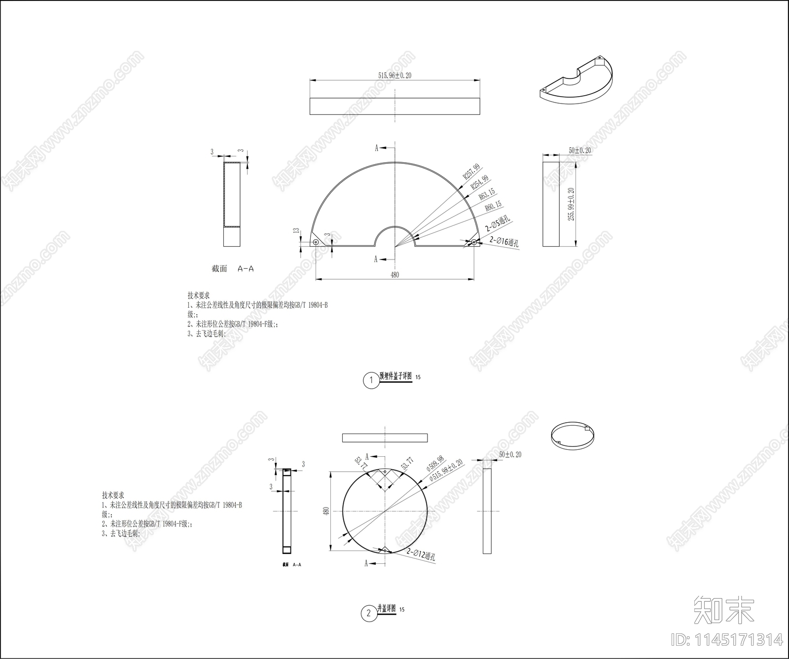 儿童活动娱乐场地详图cad施工图下载【ID:1145171314】