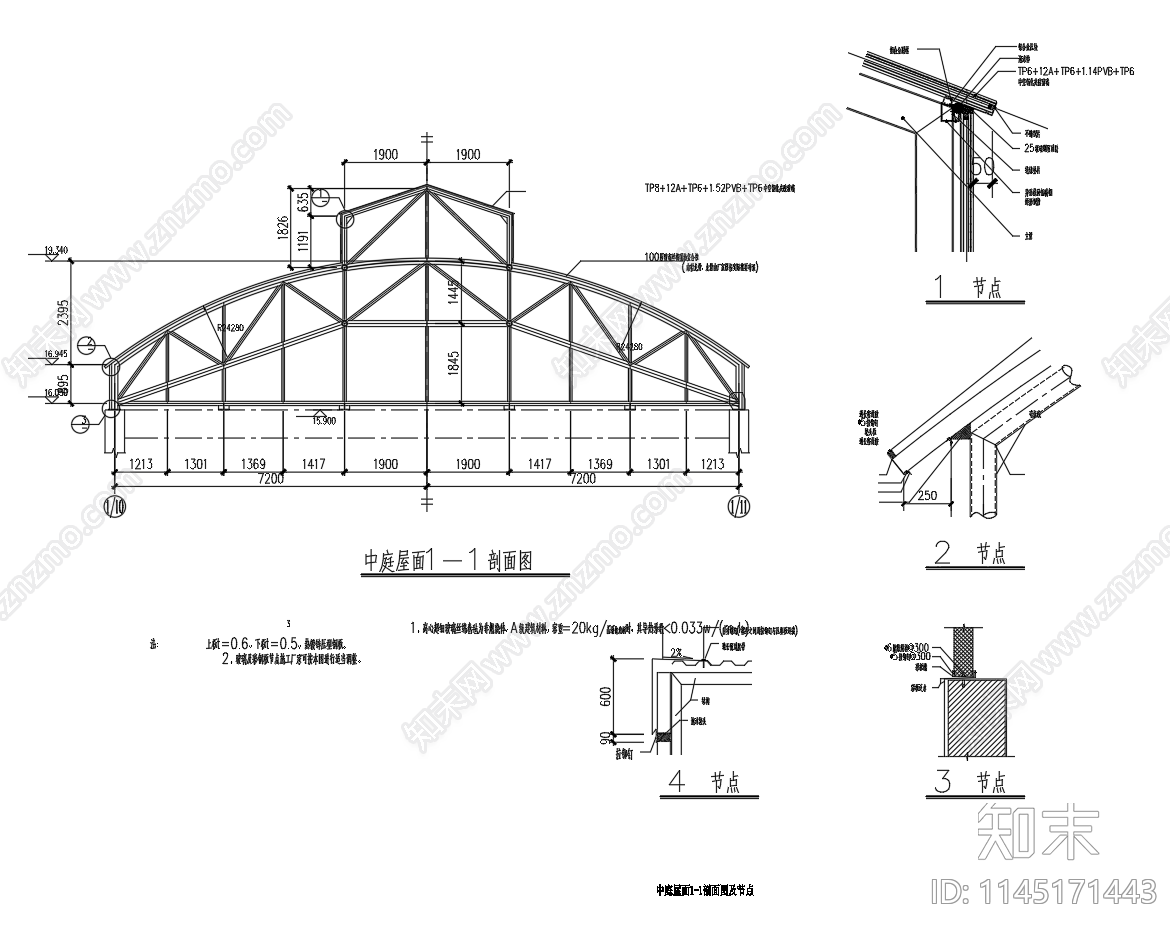 钢结构拱桁架中庭屋面设计图cad施工图下载【ID:1145171443】