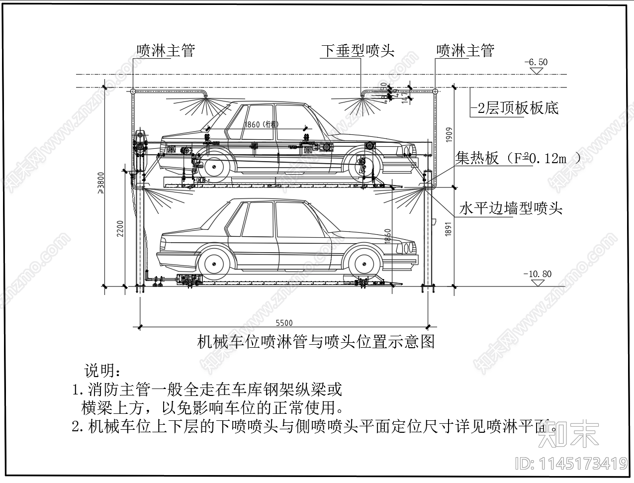 立体车库机械停车位喷淋设计图cad施工图下载【ID:1145173419】