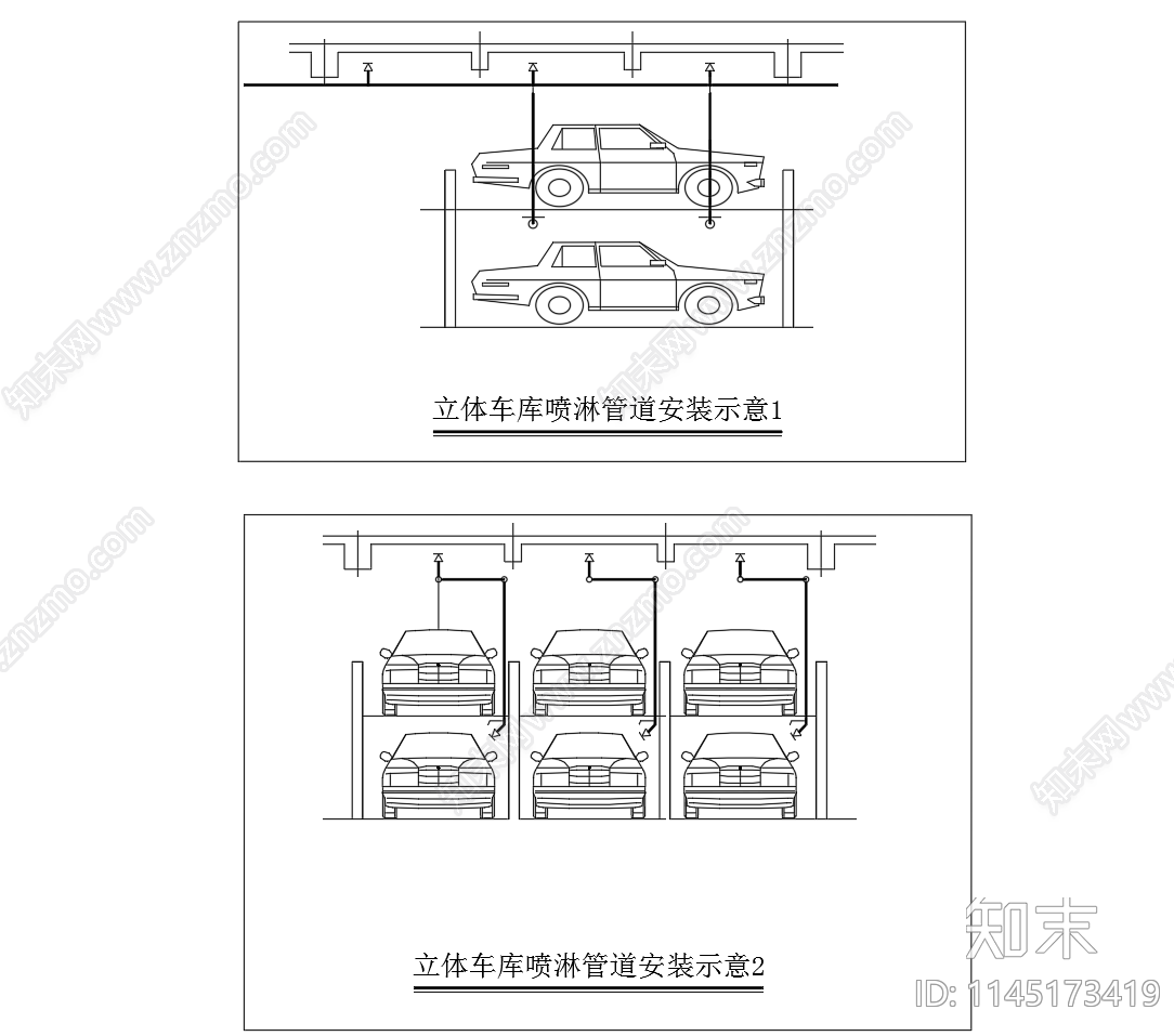 立体车库机械停车位喷淋设计图cad施工图下载【ID:1145173419】