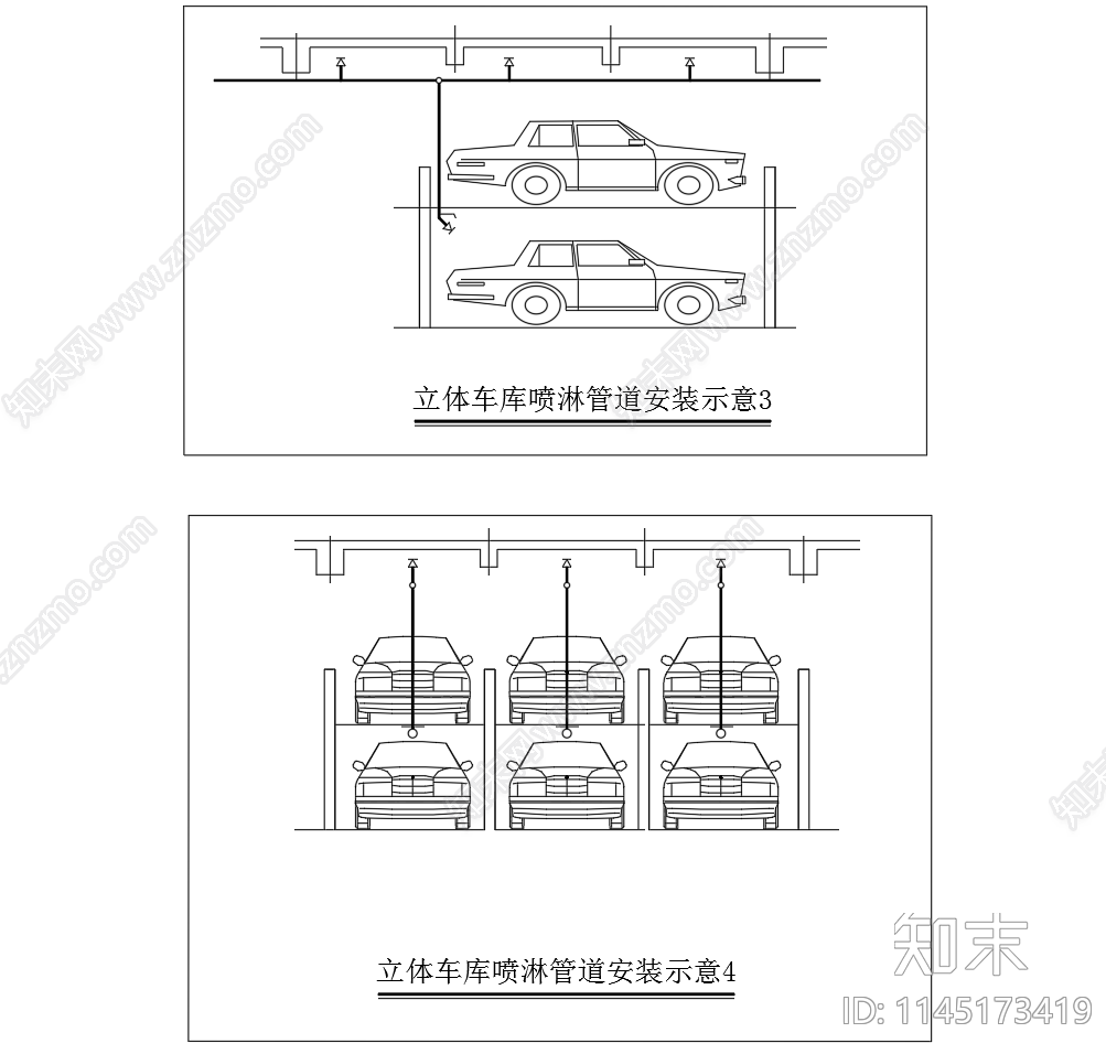 立体车库机械停车位喷淋设计图cad施工图下载【ID:1145173419】