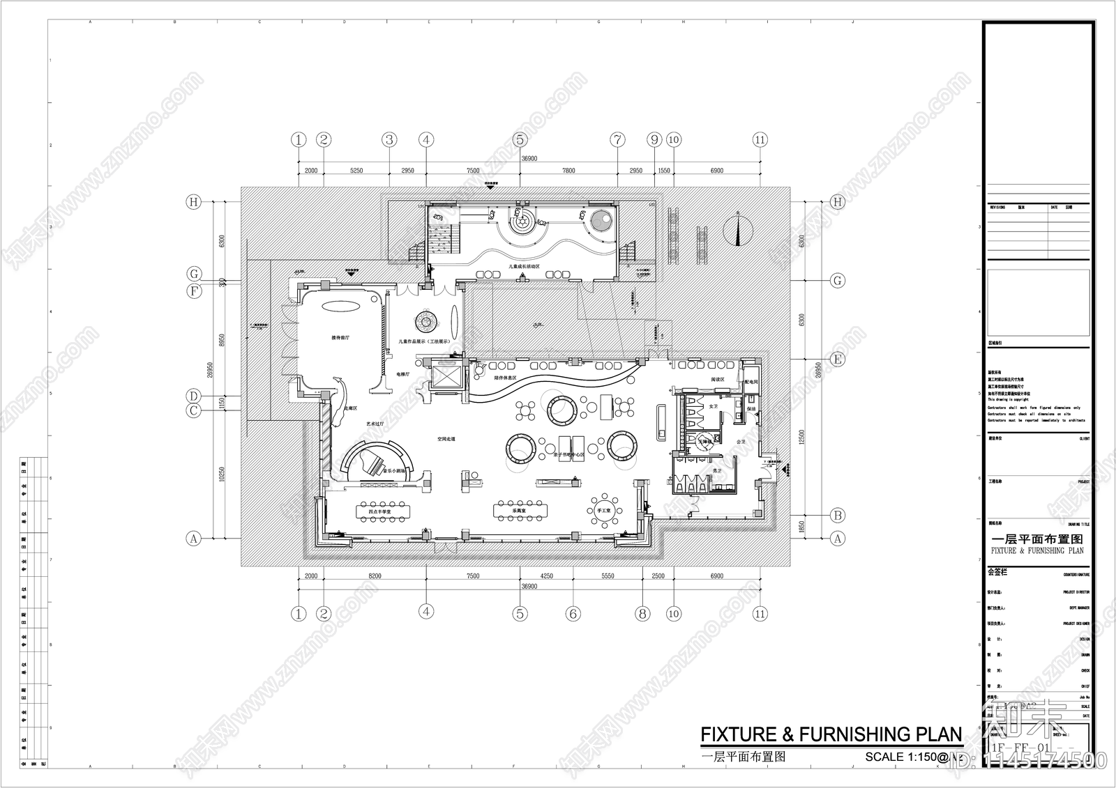 儿童活动室详图cad施工图下载【ID:1145174500】