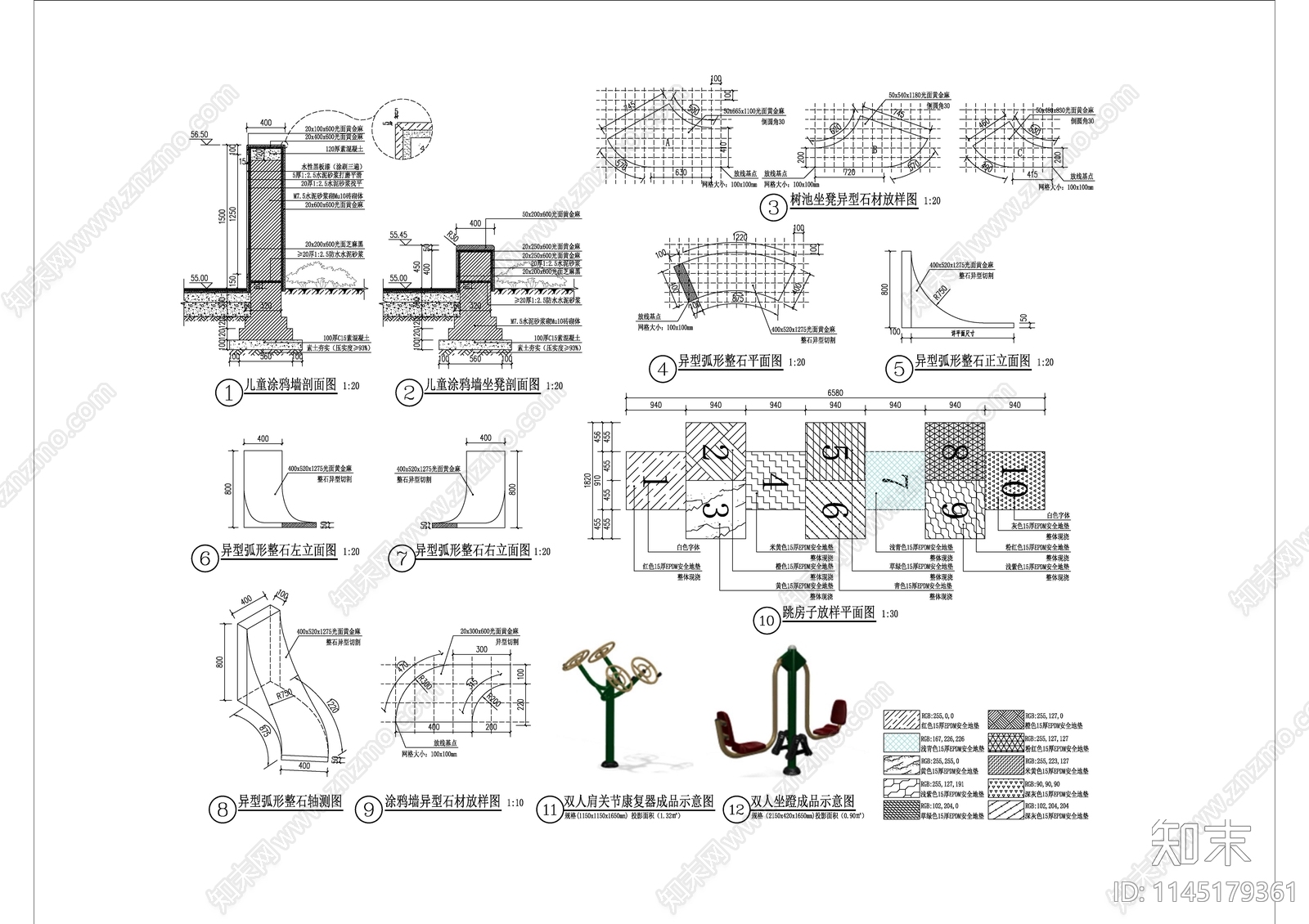 儿童游乐区景观详图cad施工图下载【ID:1145179361】
