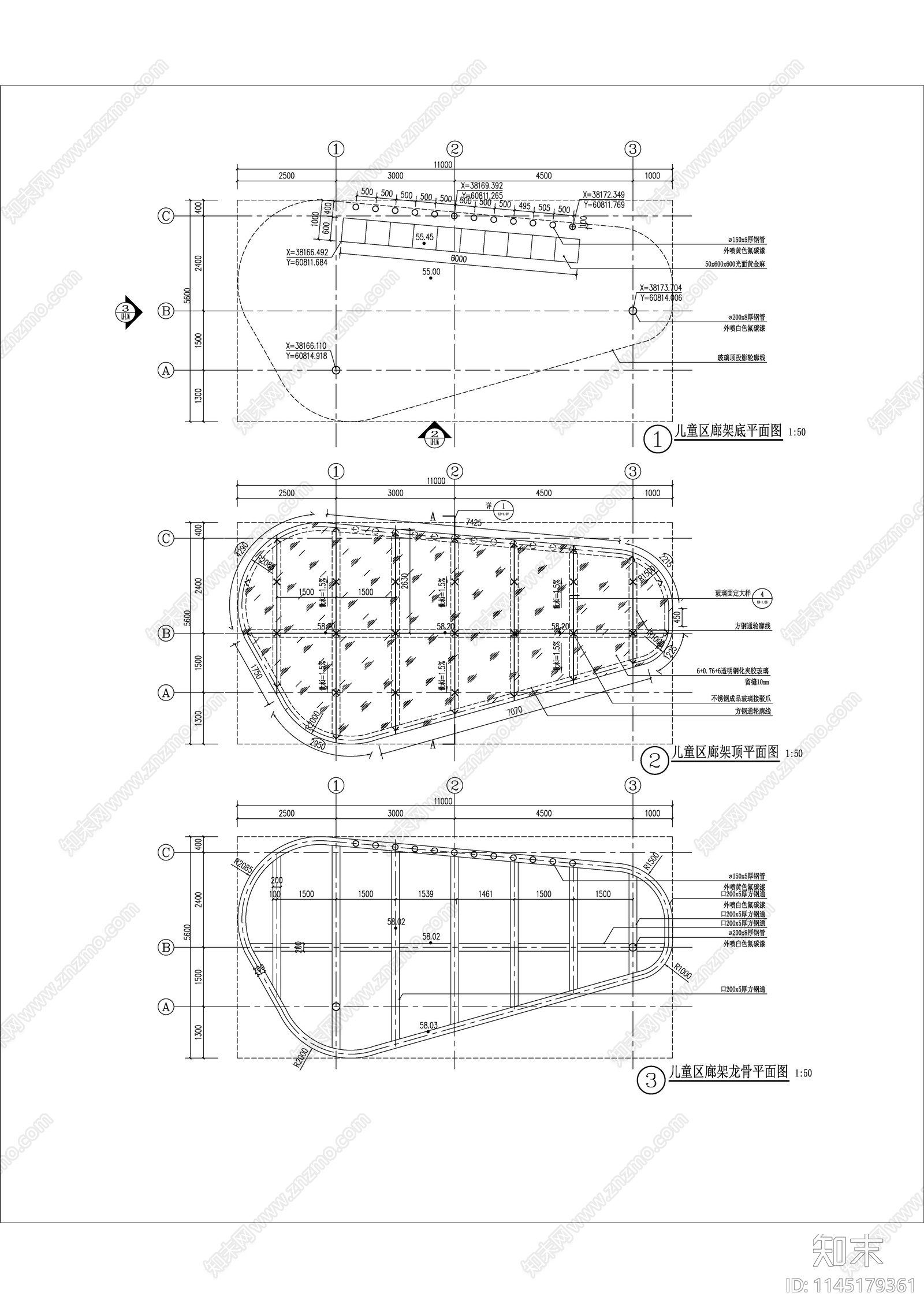 儿童游乐区景观详图cad施工图下载【ID:1145179361】