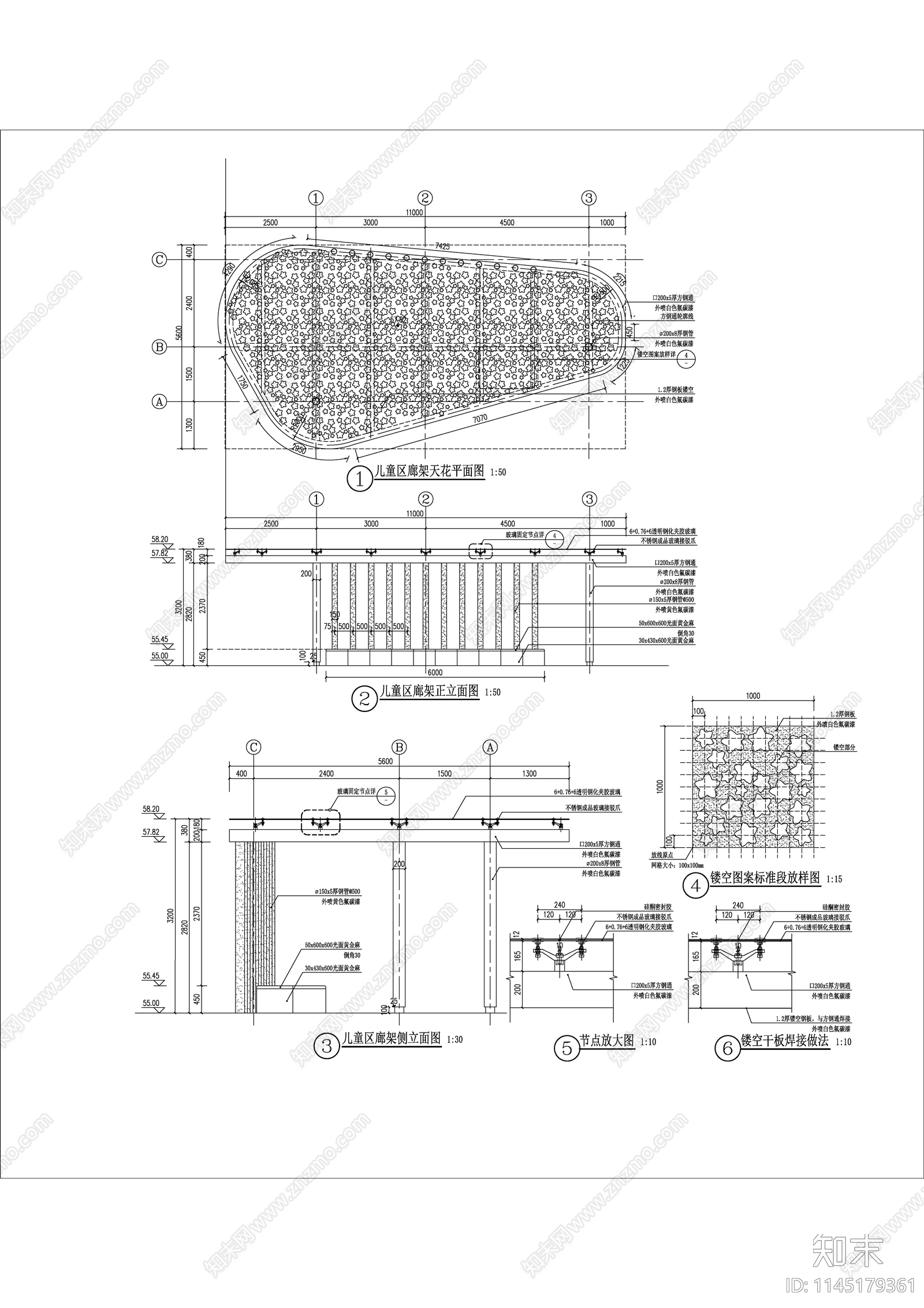 儿童游乐区景观详图cad施工图下载【ID:1145179361】