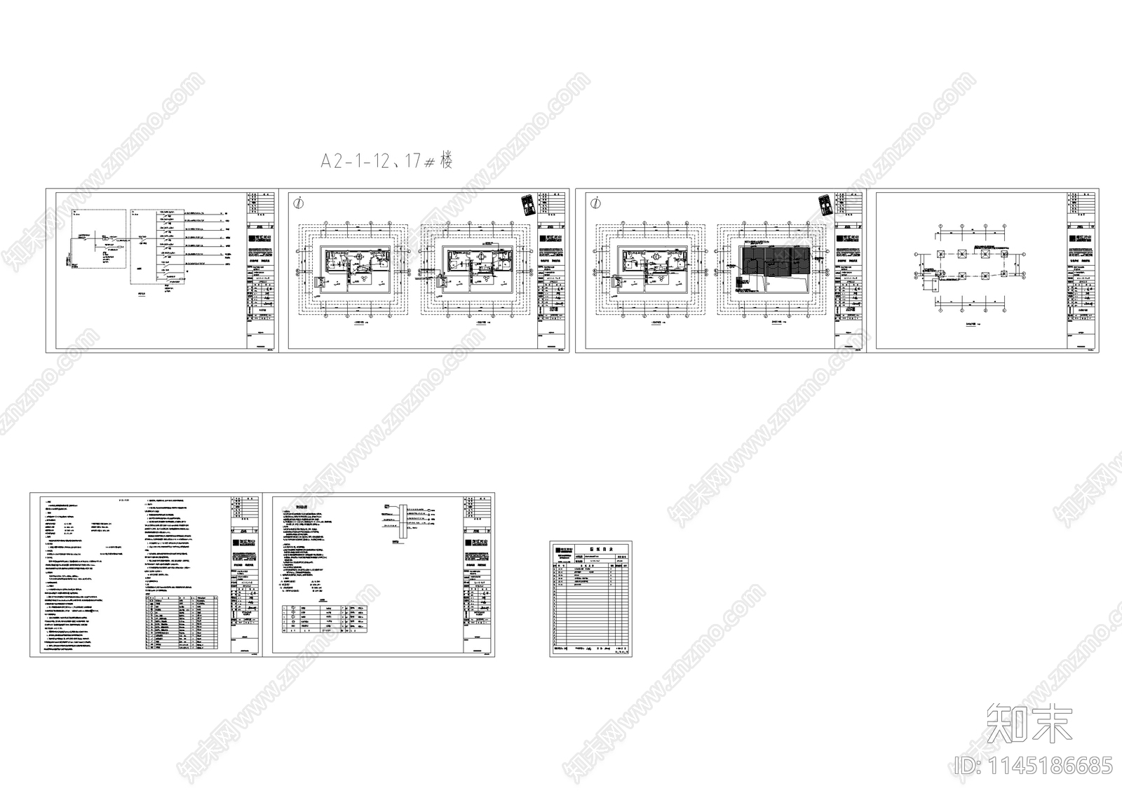 别墅建筑电气设计cad施工图下载【ID:1145186685】