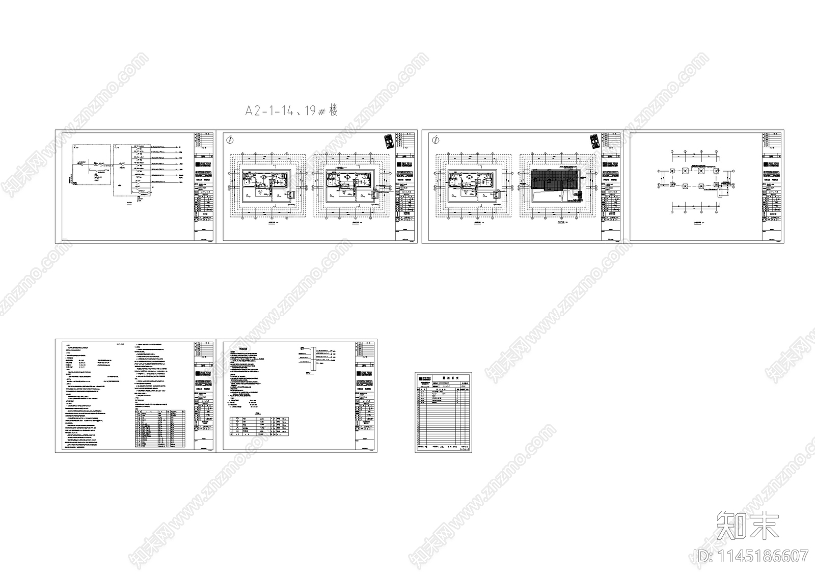 别墅建筑电气设计cad施工图下载【ID:1145186607】