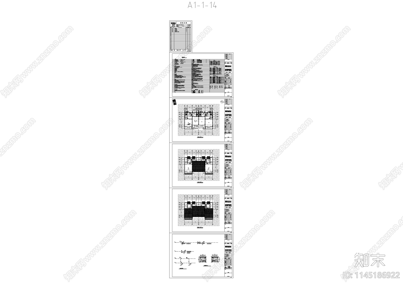 商业街区建筑给排水设计施工图下载【ID:1145186922】