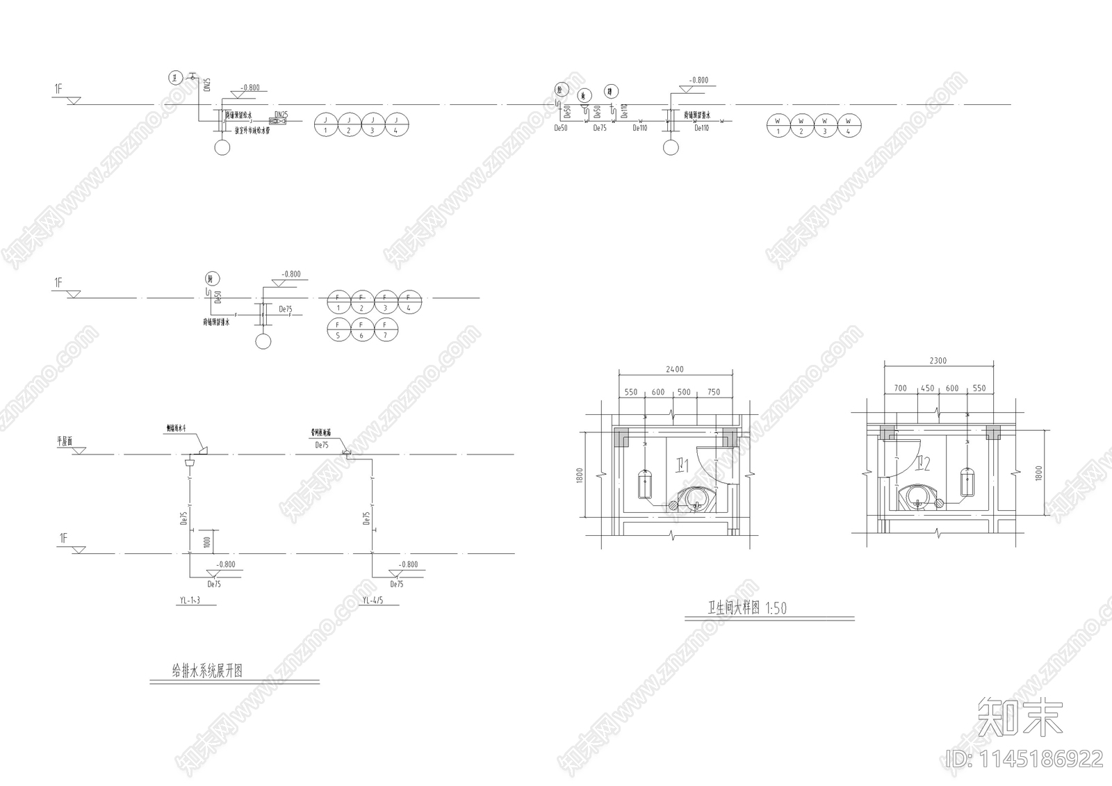 商业街区建筑给排水设计施工图下载【ID:1145186922】